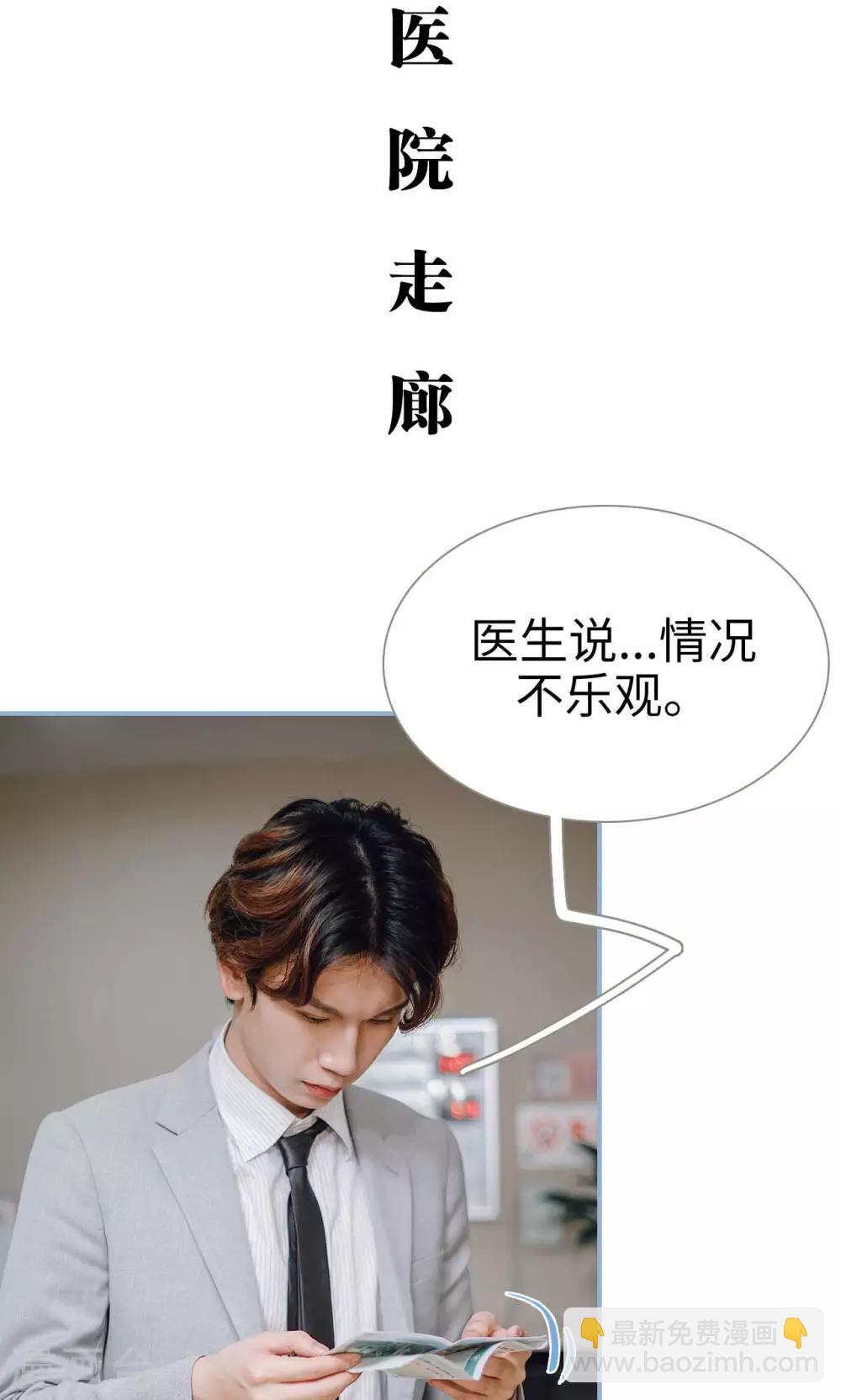 第81话-第81话
