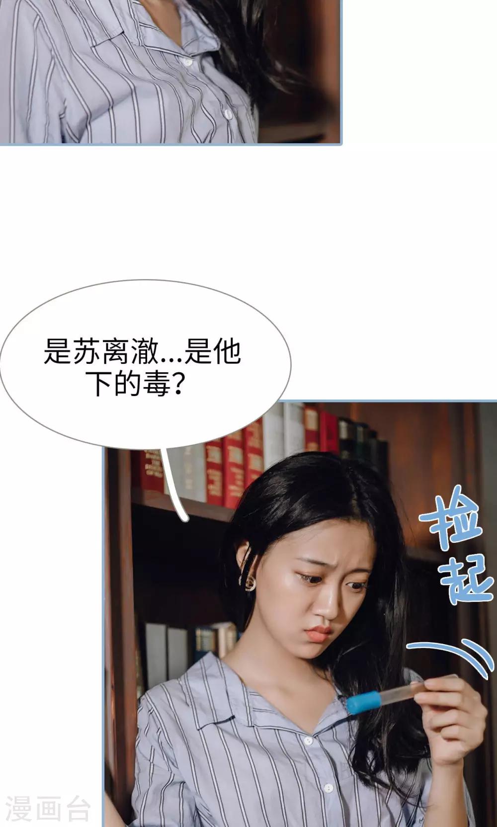 第83话-第83话