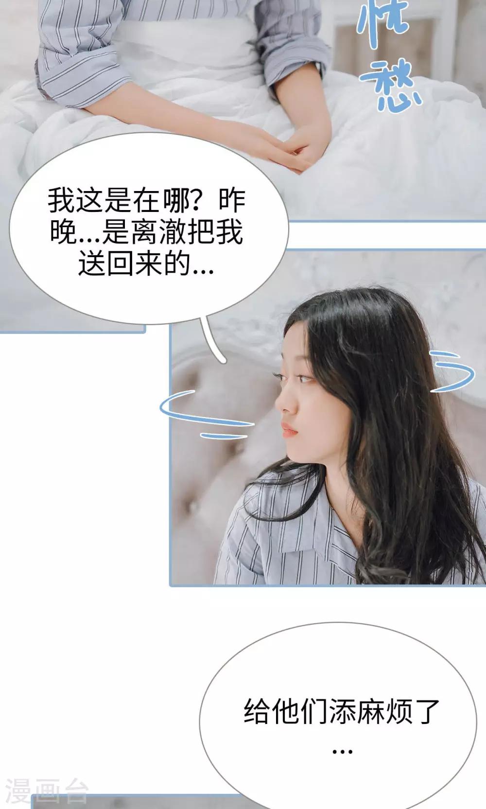第83话-第83话