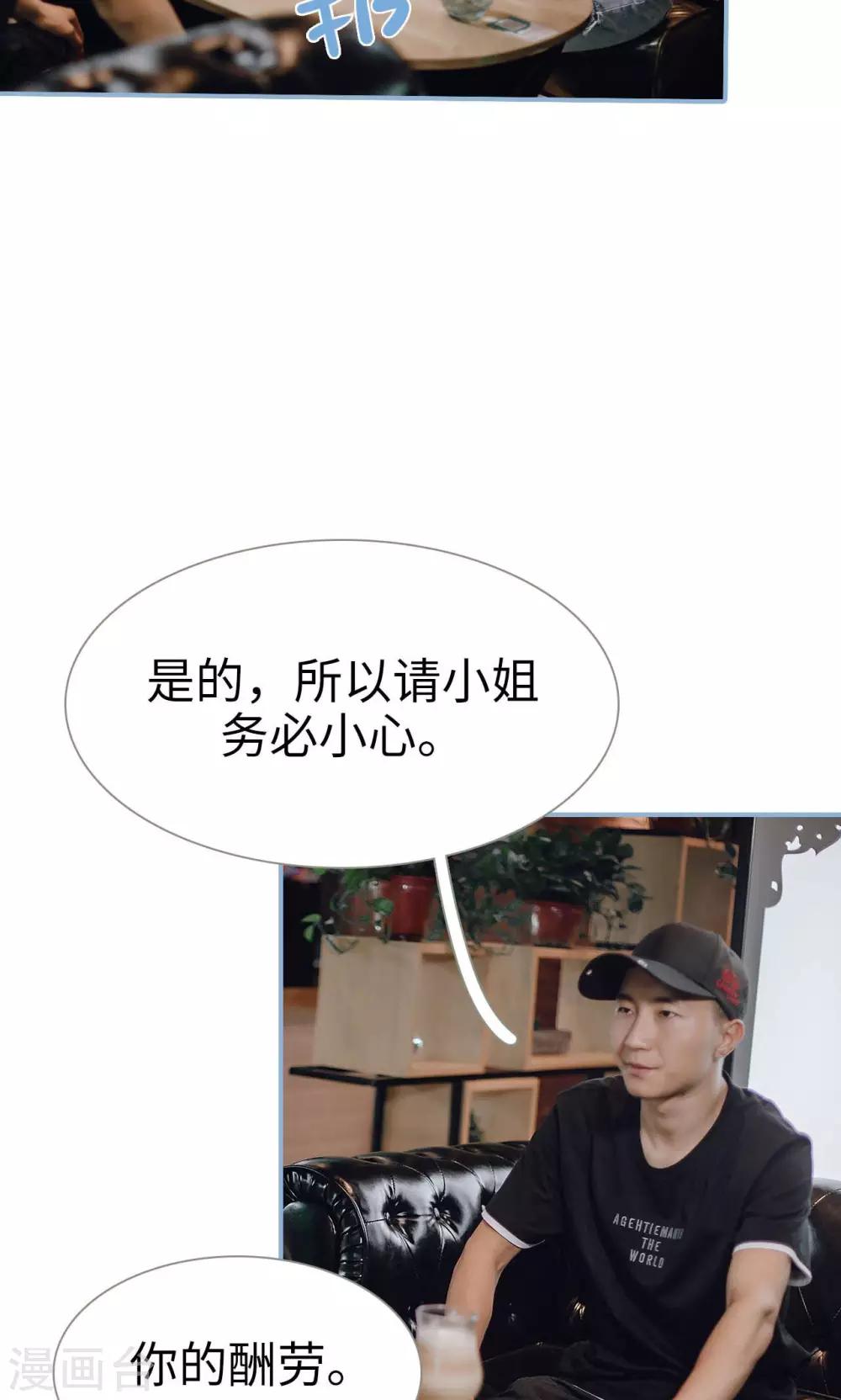 第85话-第85话