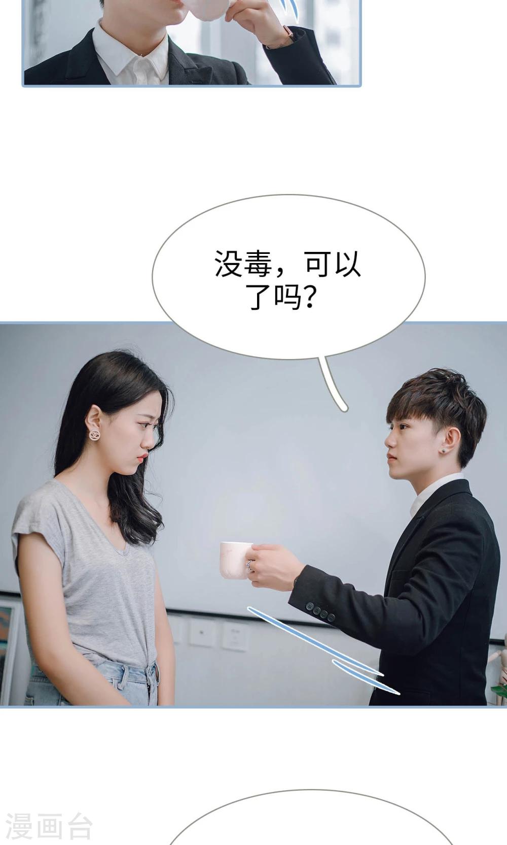 第87话-第87话