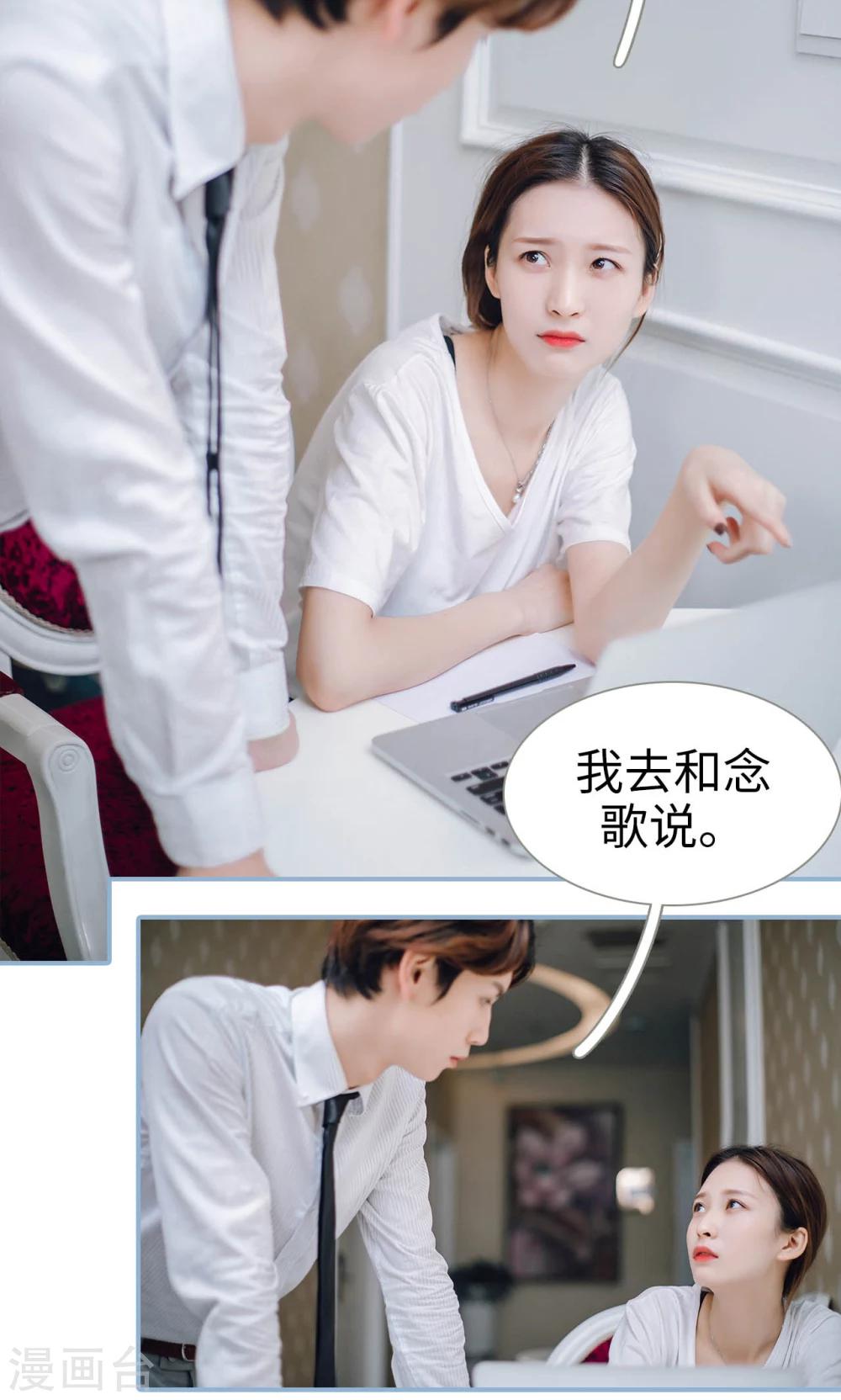 第89话-第89话