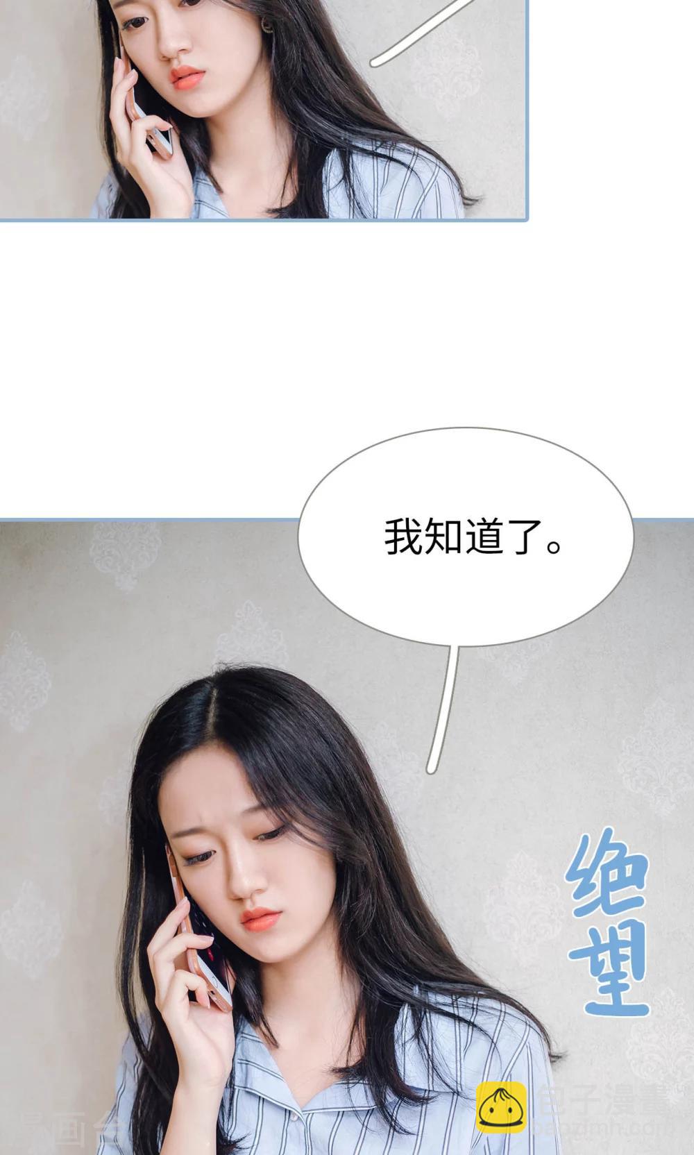 第89话-第89话