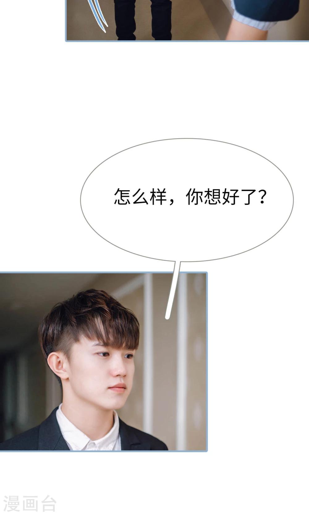 第89话-第89话