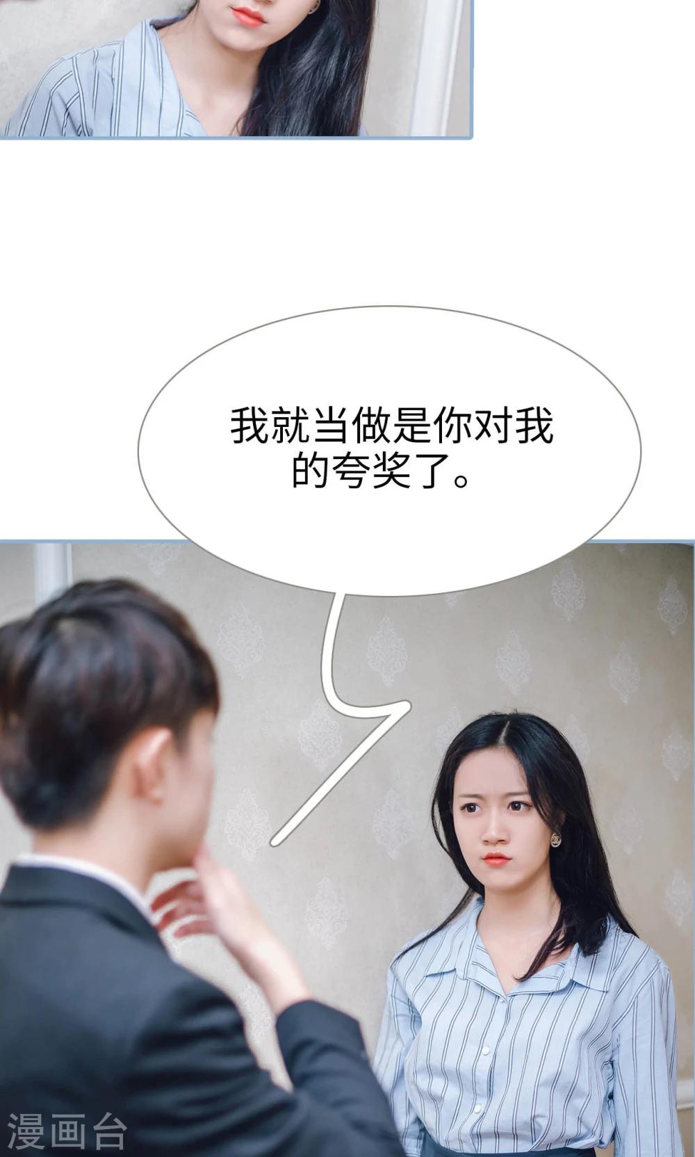 第89话-第89话