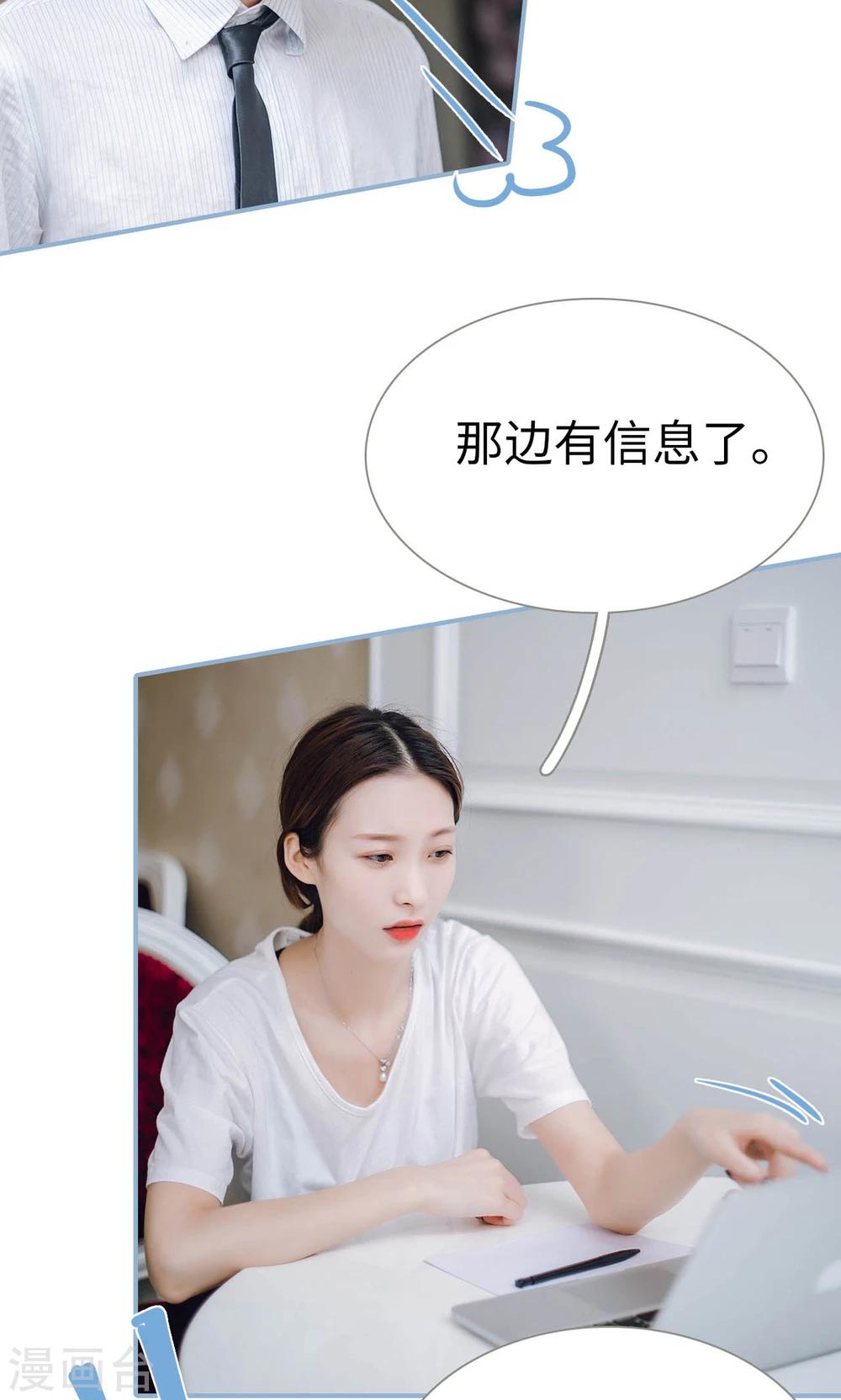 第89话-第89话
