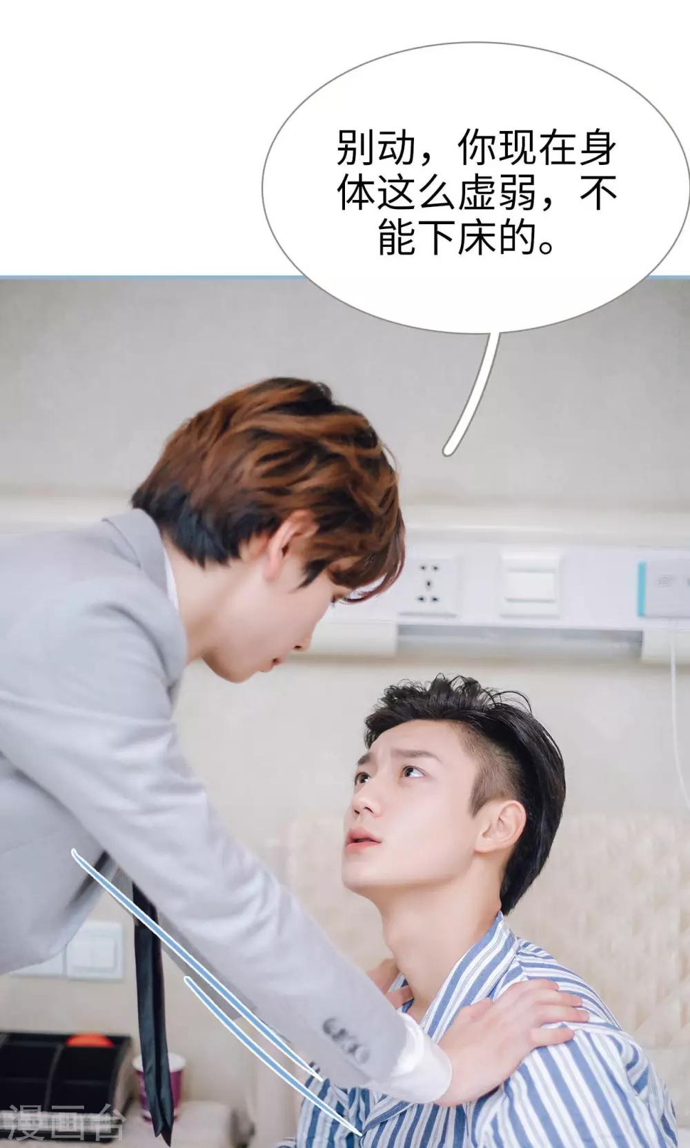 第91话-第91话