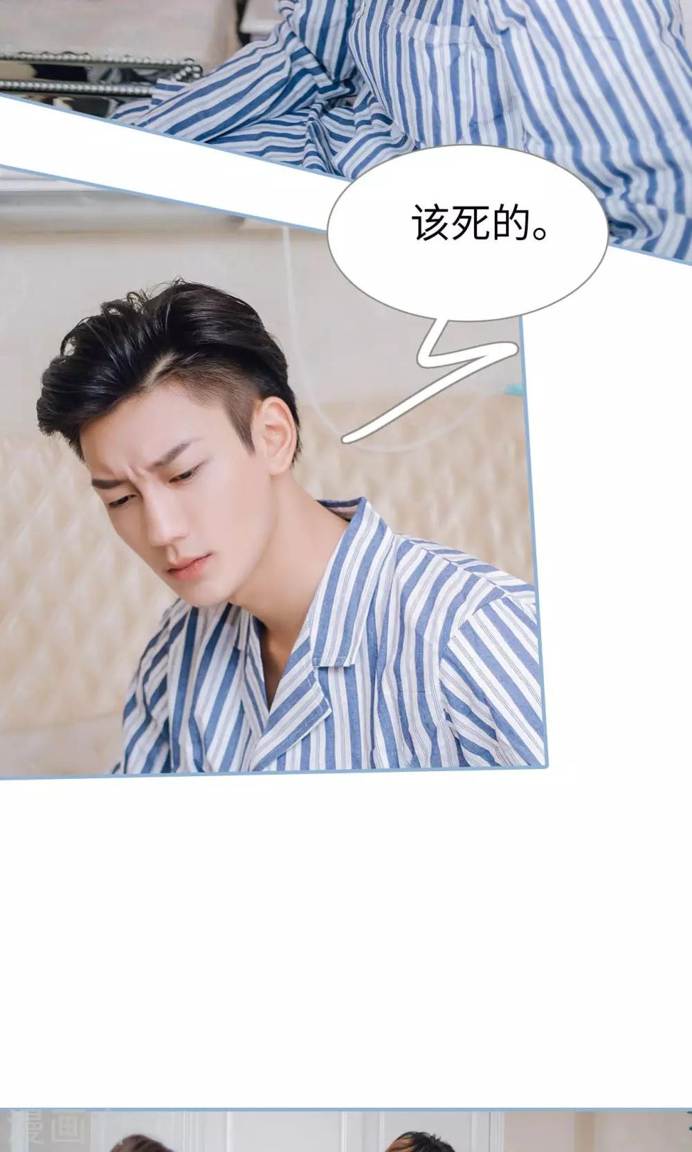 第91话-第91话