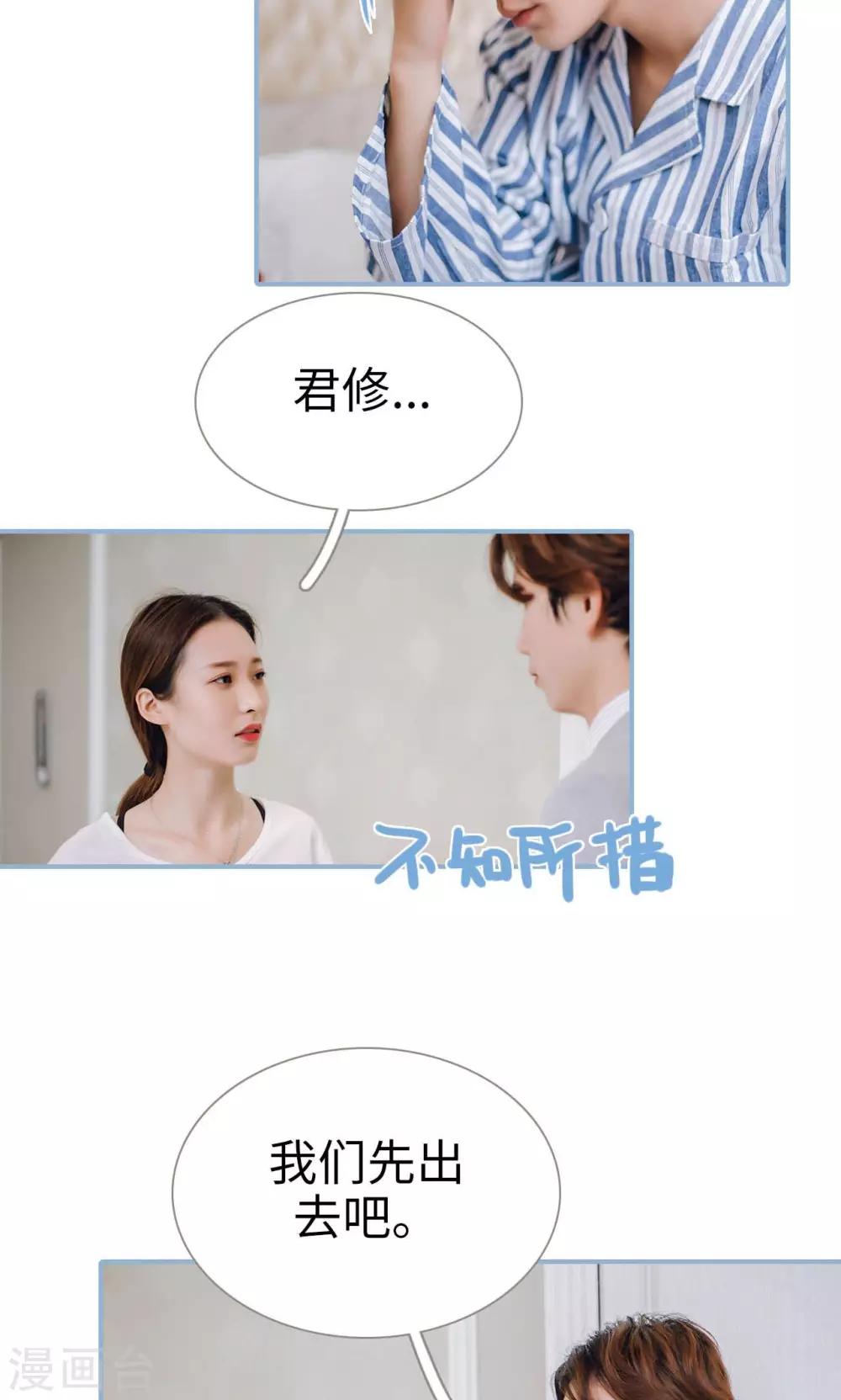 第91话-第91话