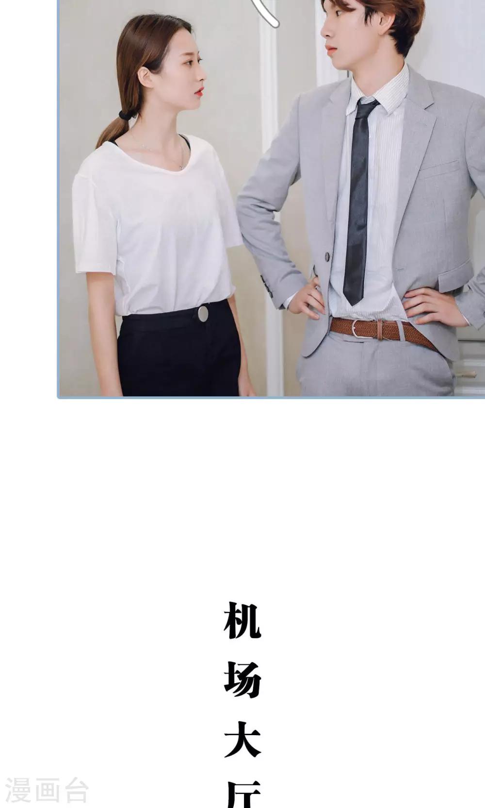 第91话-第91话