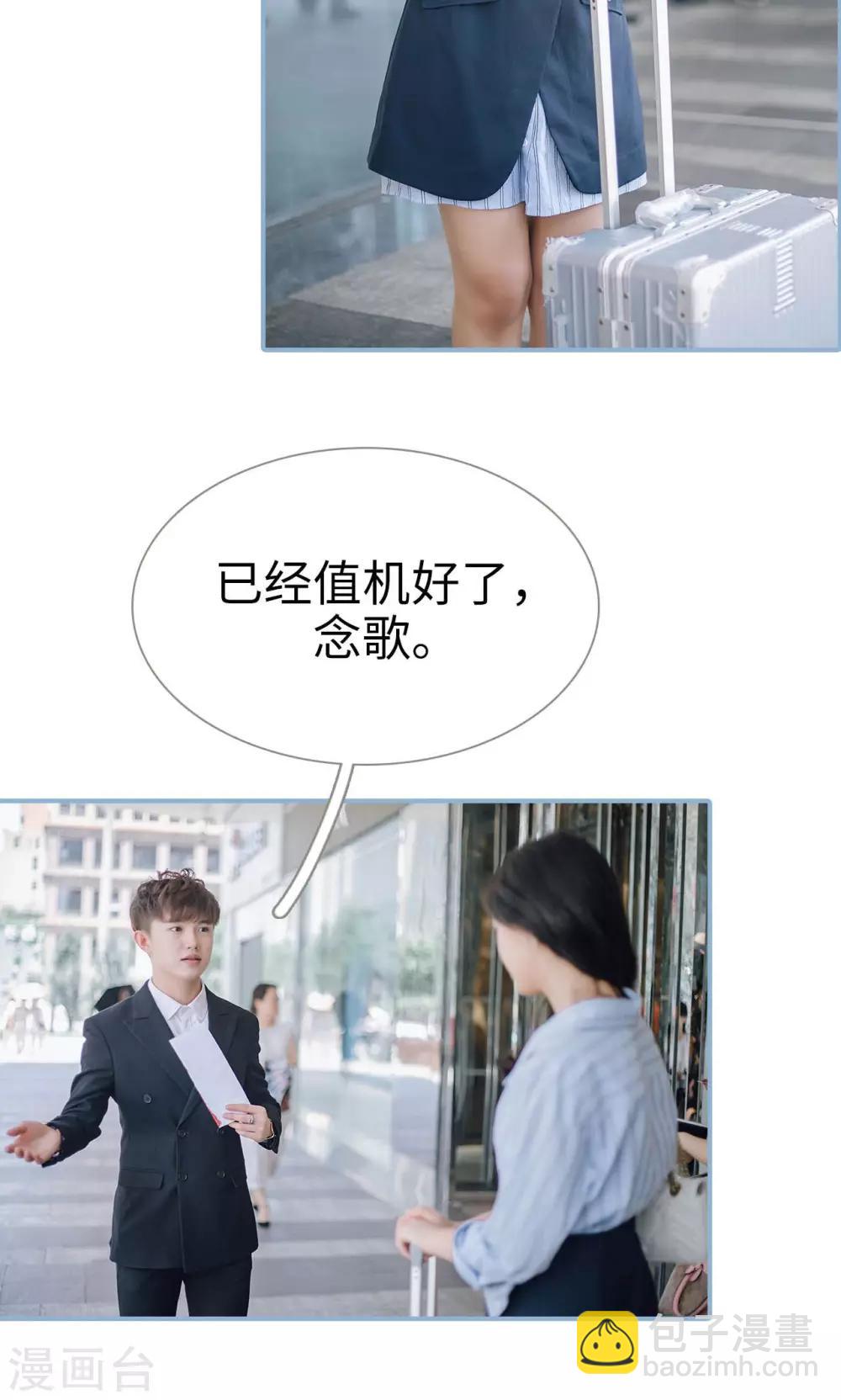 第91话-第91话