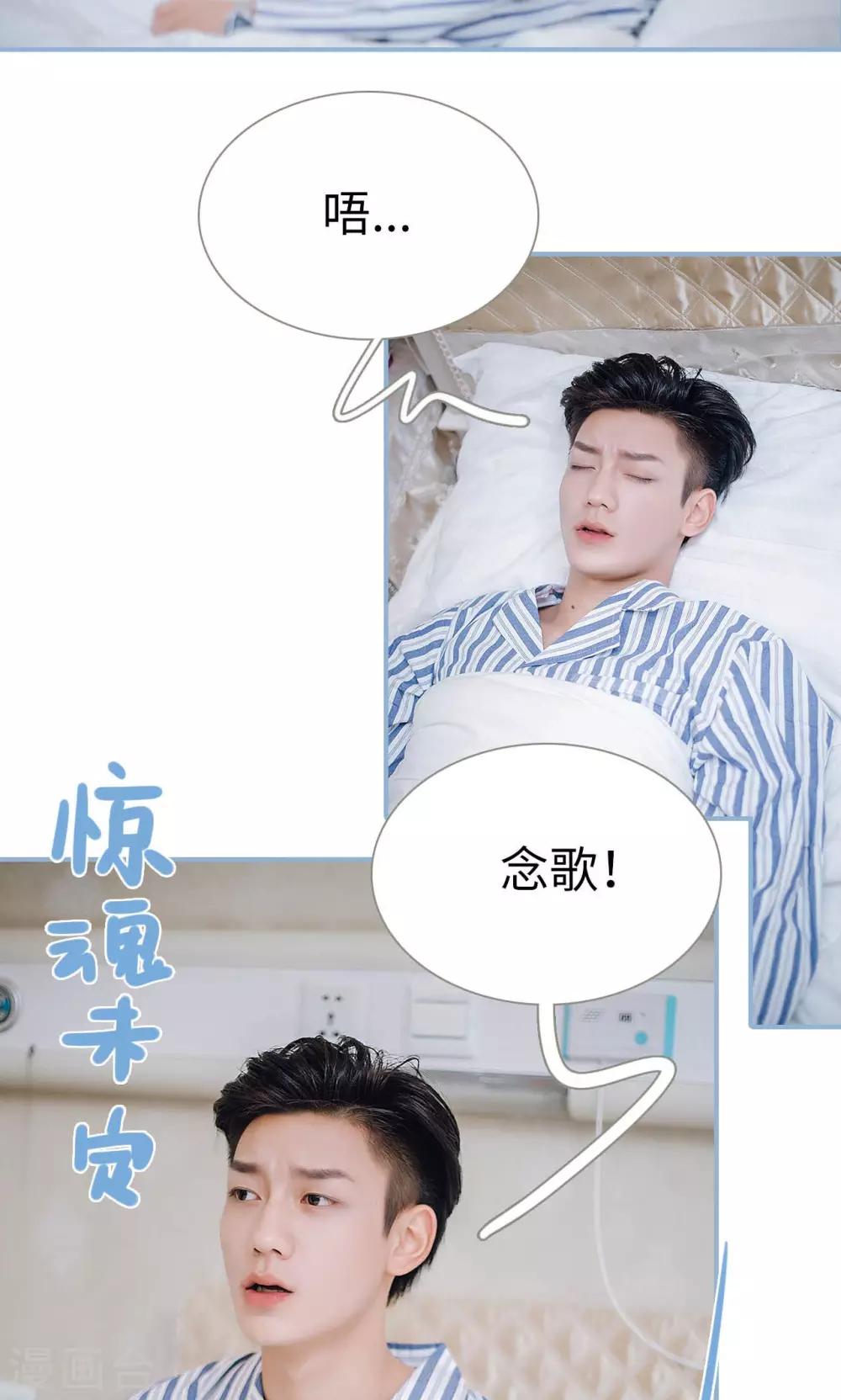 第91话-第91话
