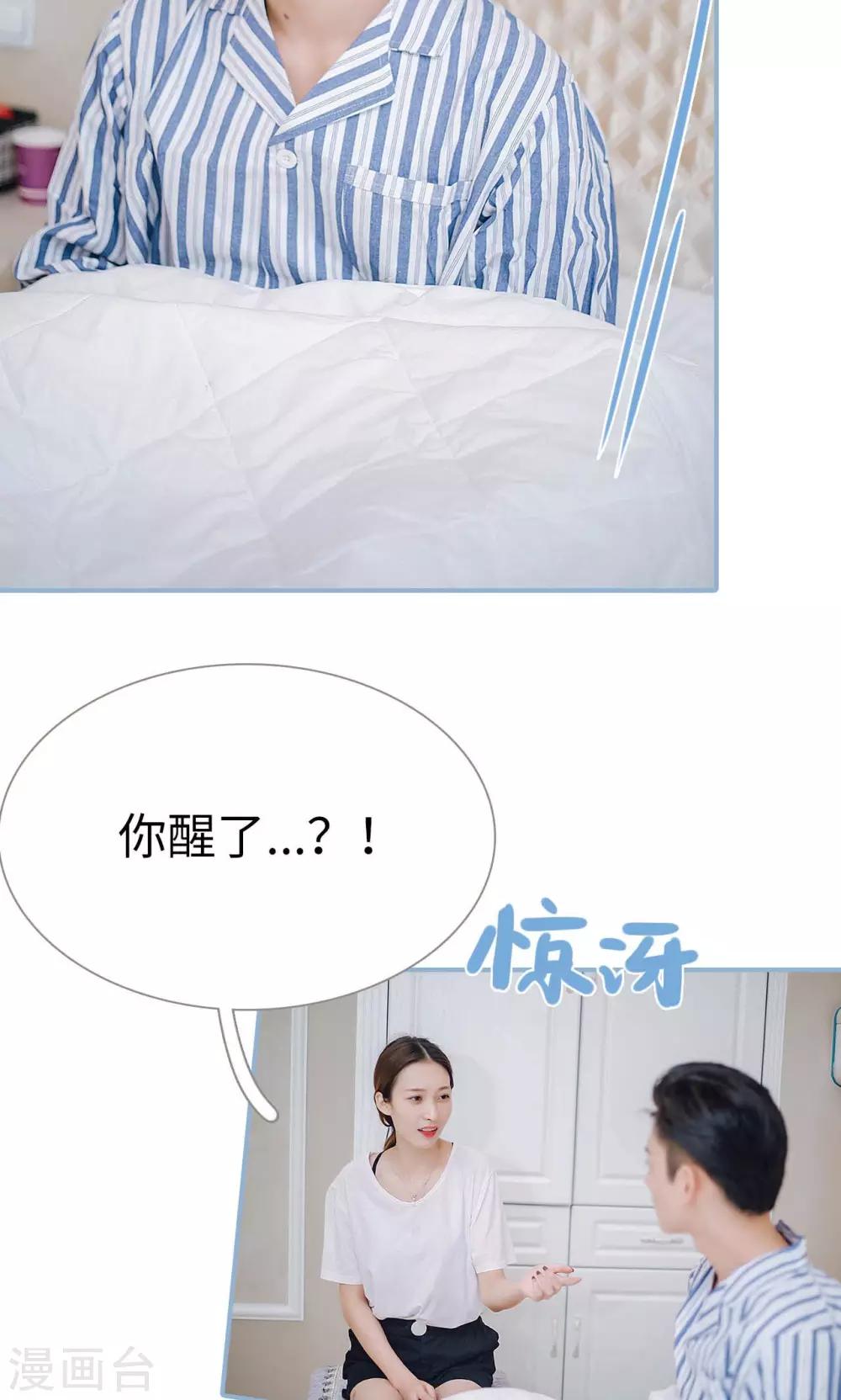 第91话-第91话