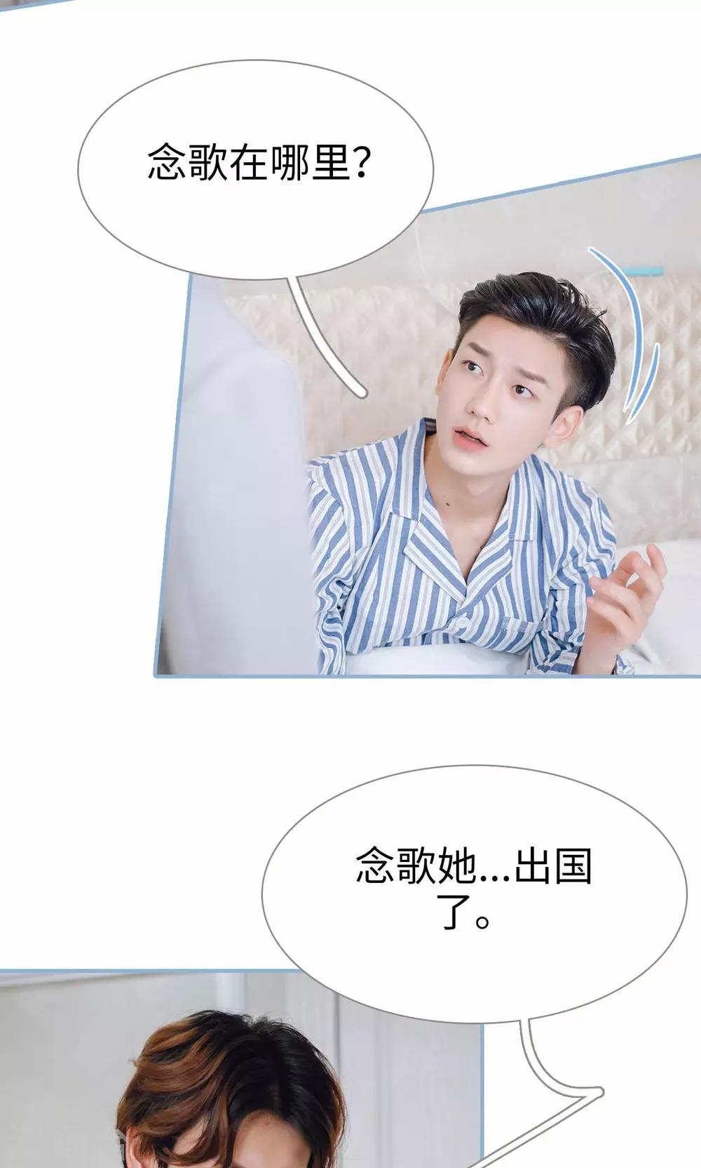 第91话-第91话
