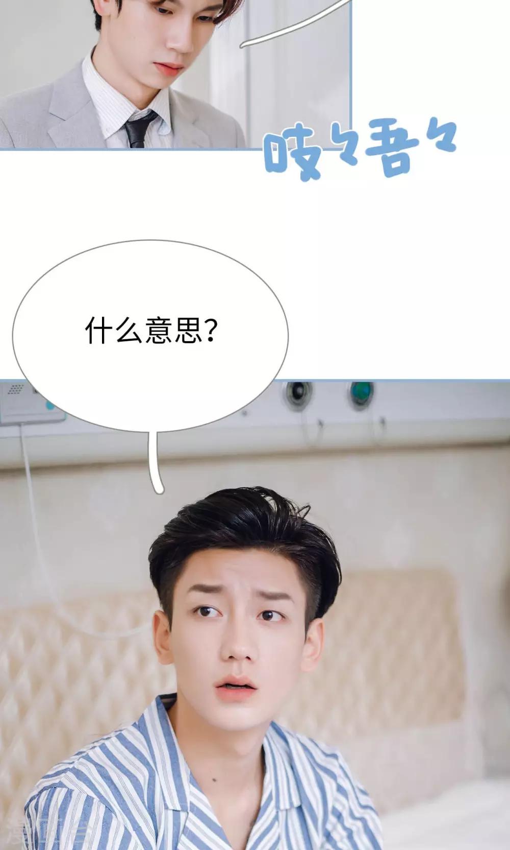 第91话-第91话