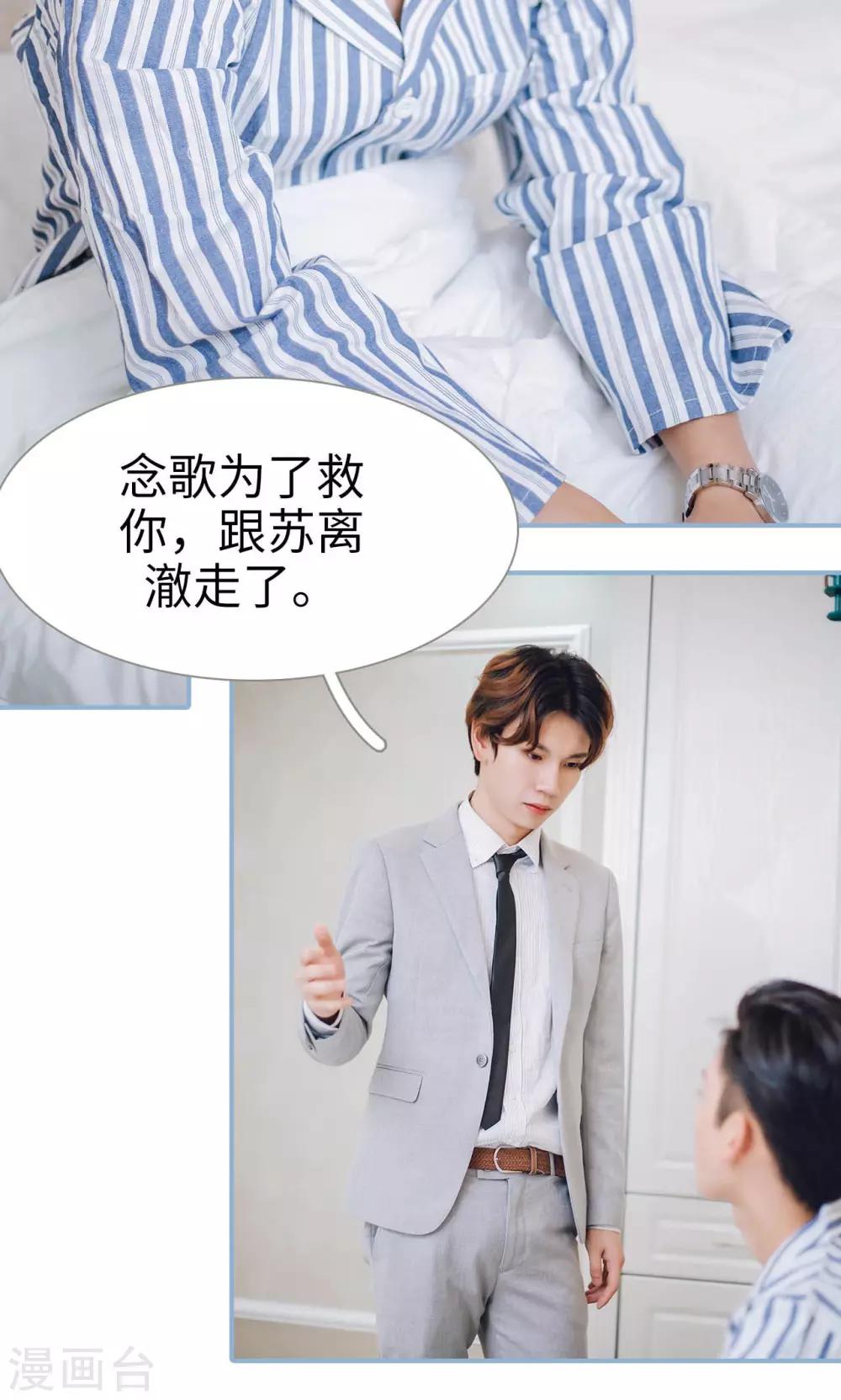 第91话-第91话