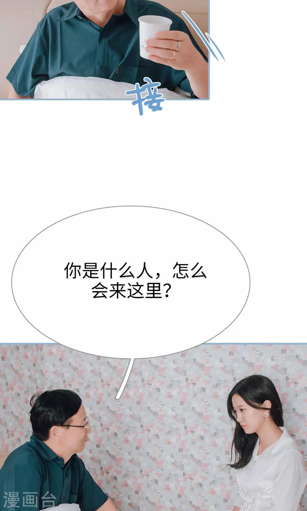 第95话-第95话
