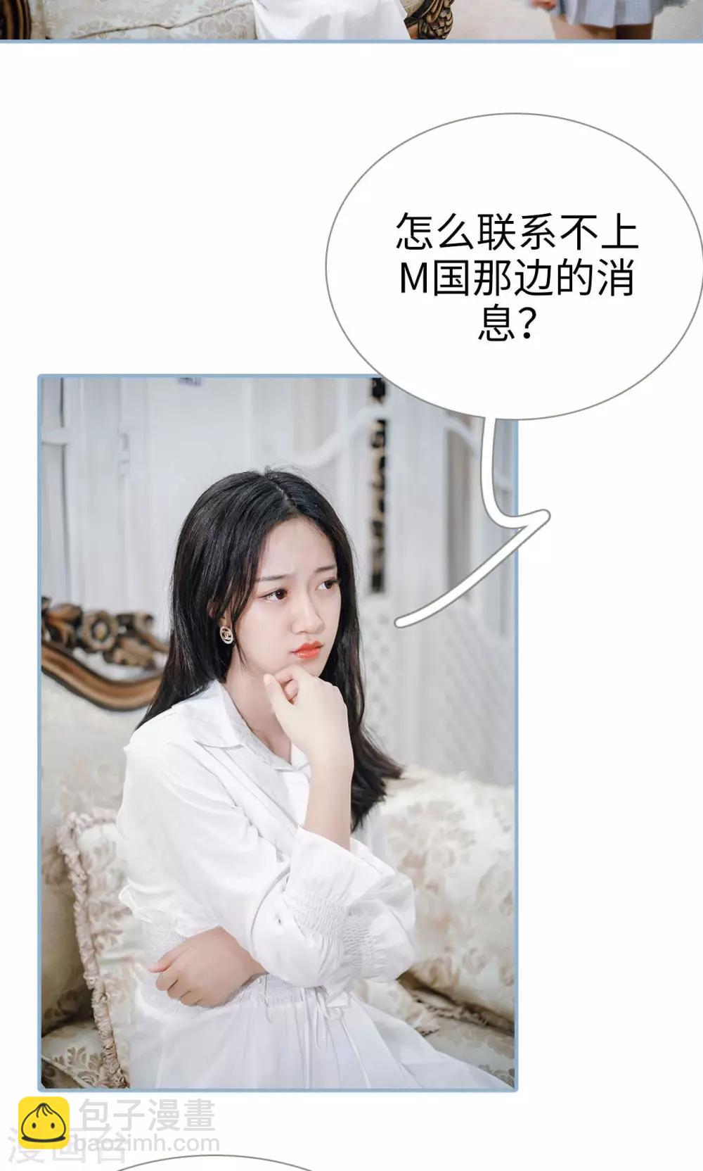 第97话-第97话