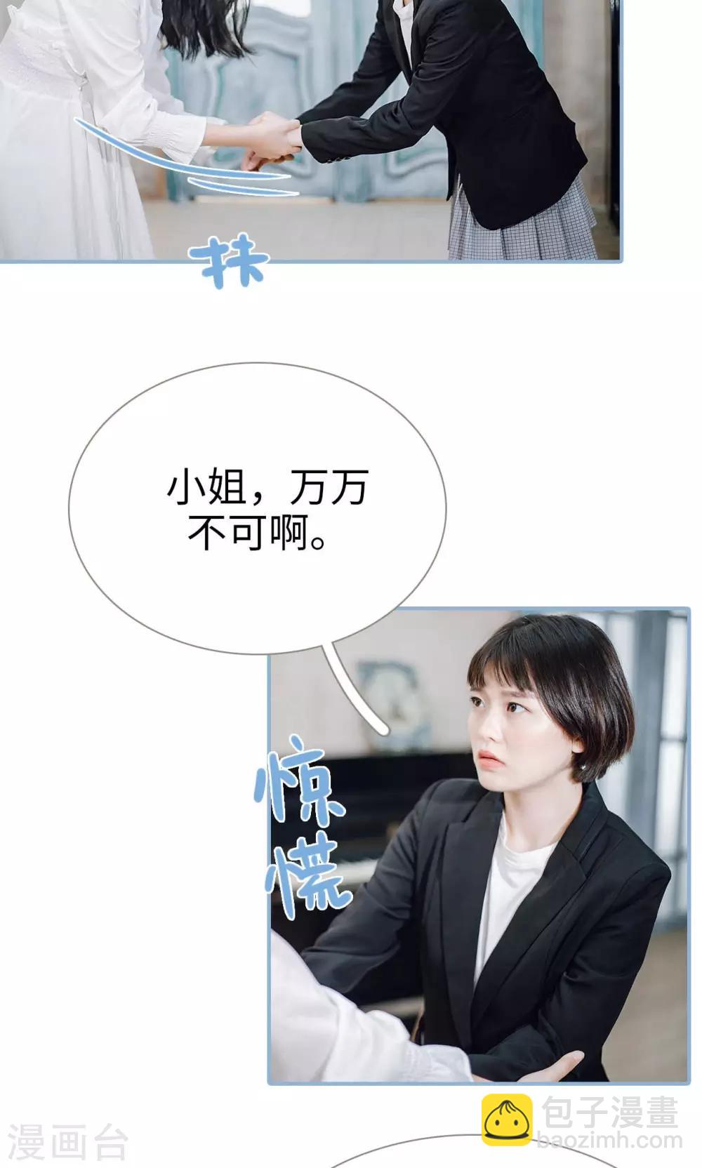 第97话-第97话