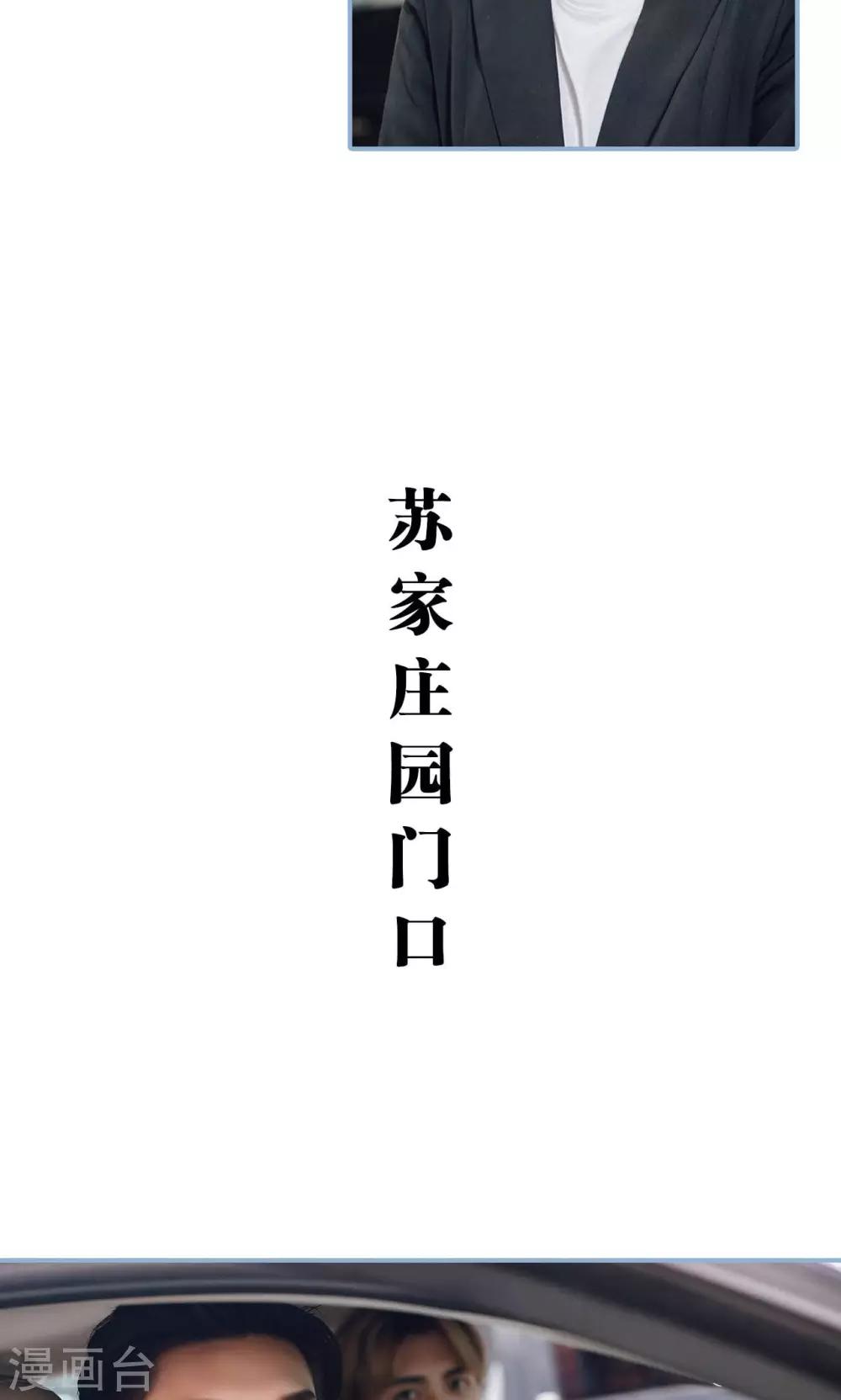 第97话-第97话