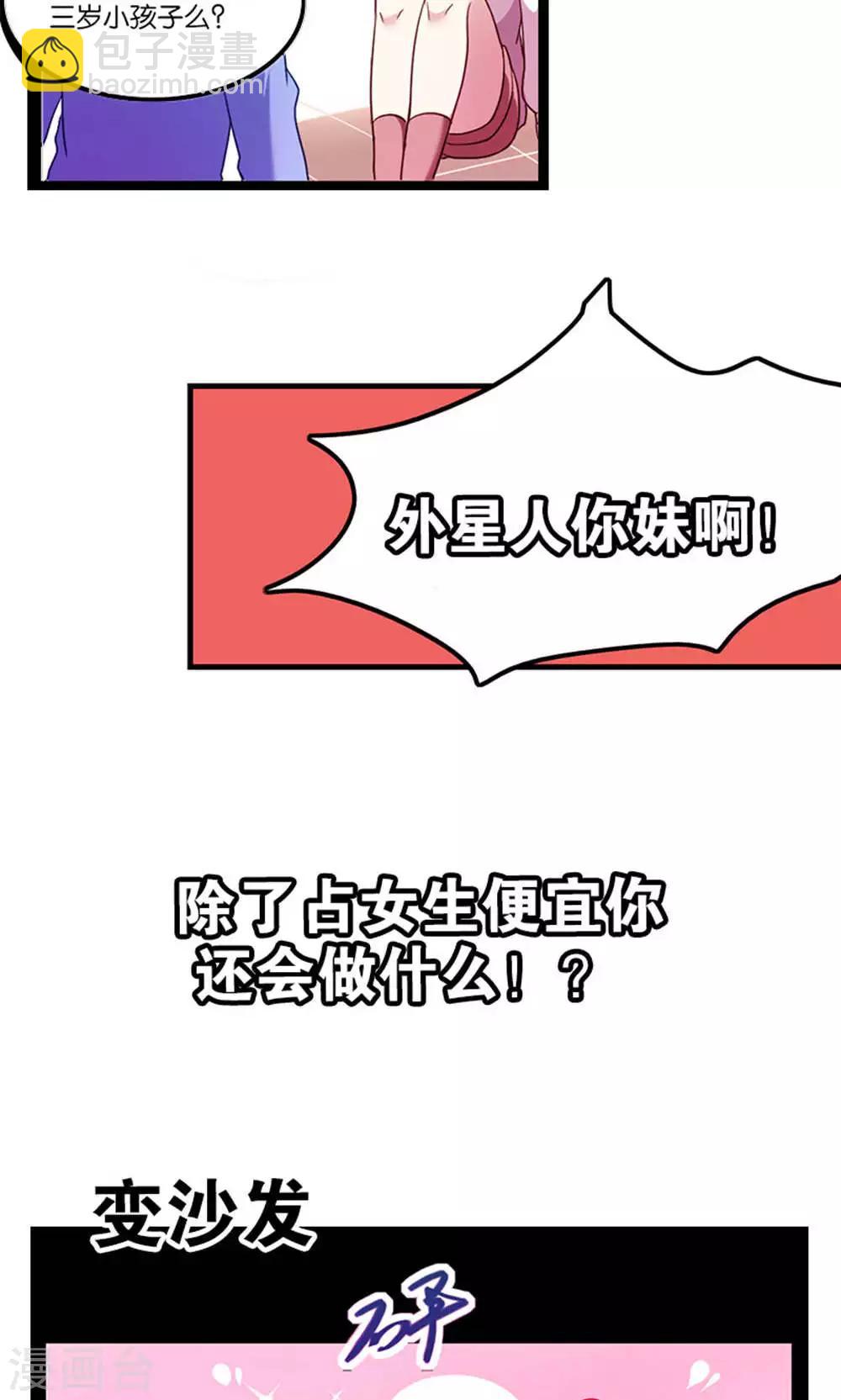 预告-第1话