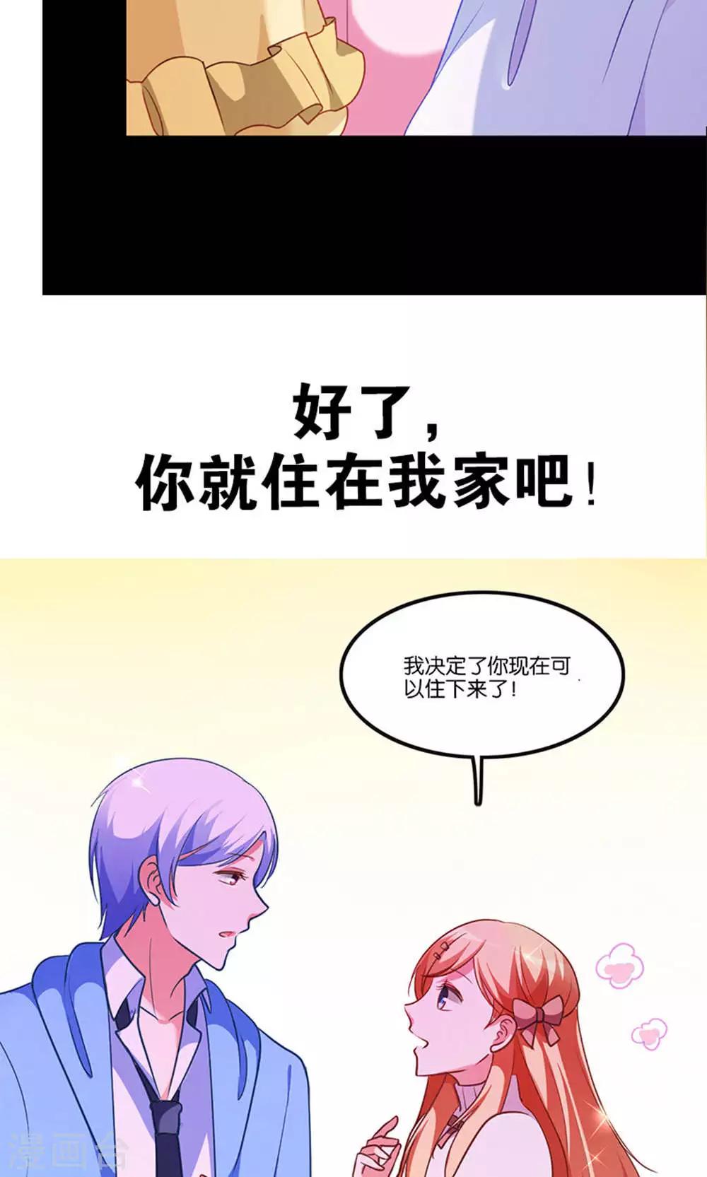 预告-第1话