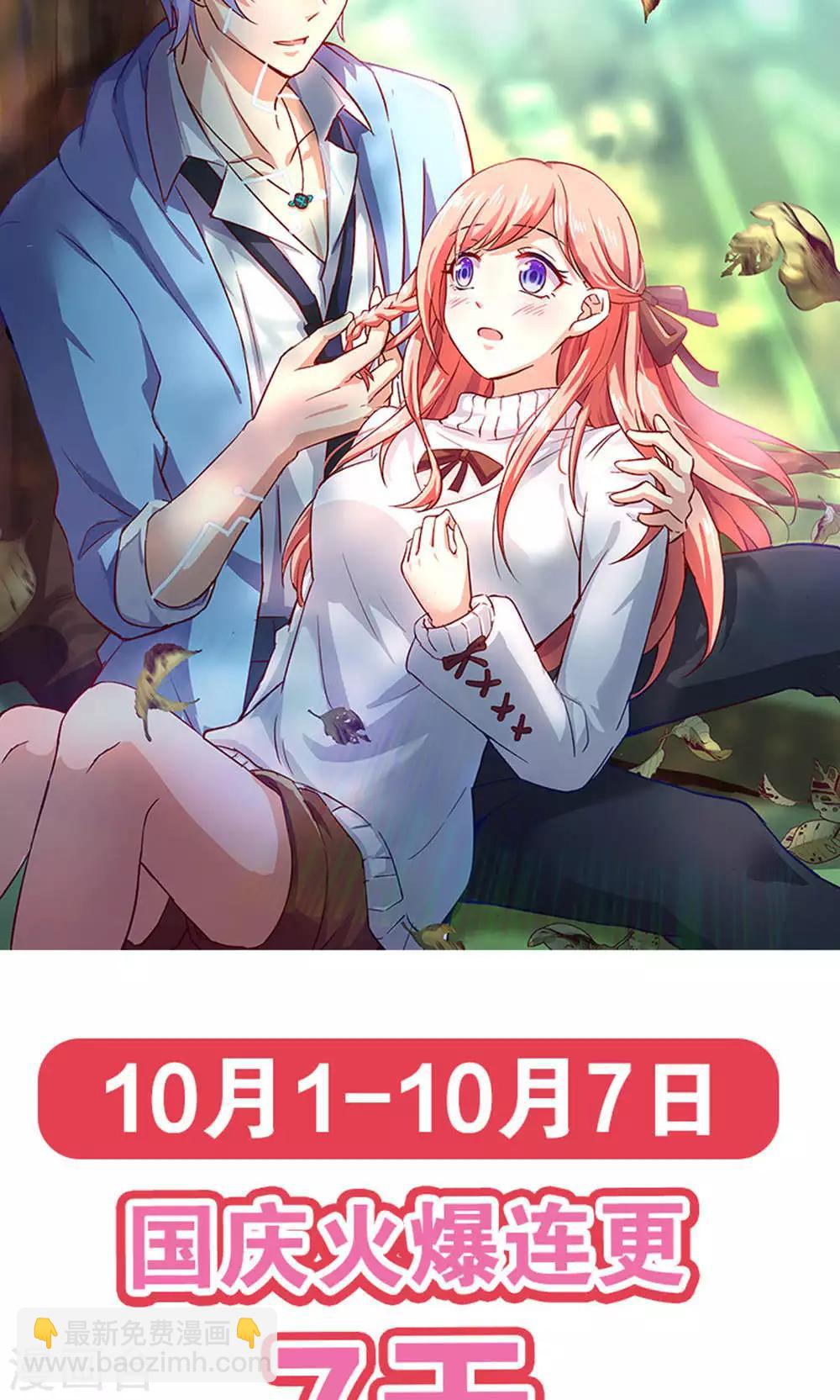 预告-第1话
