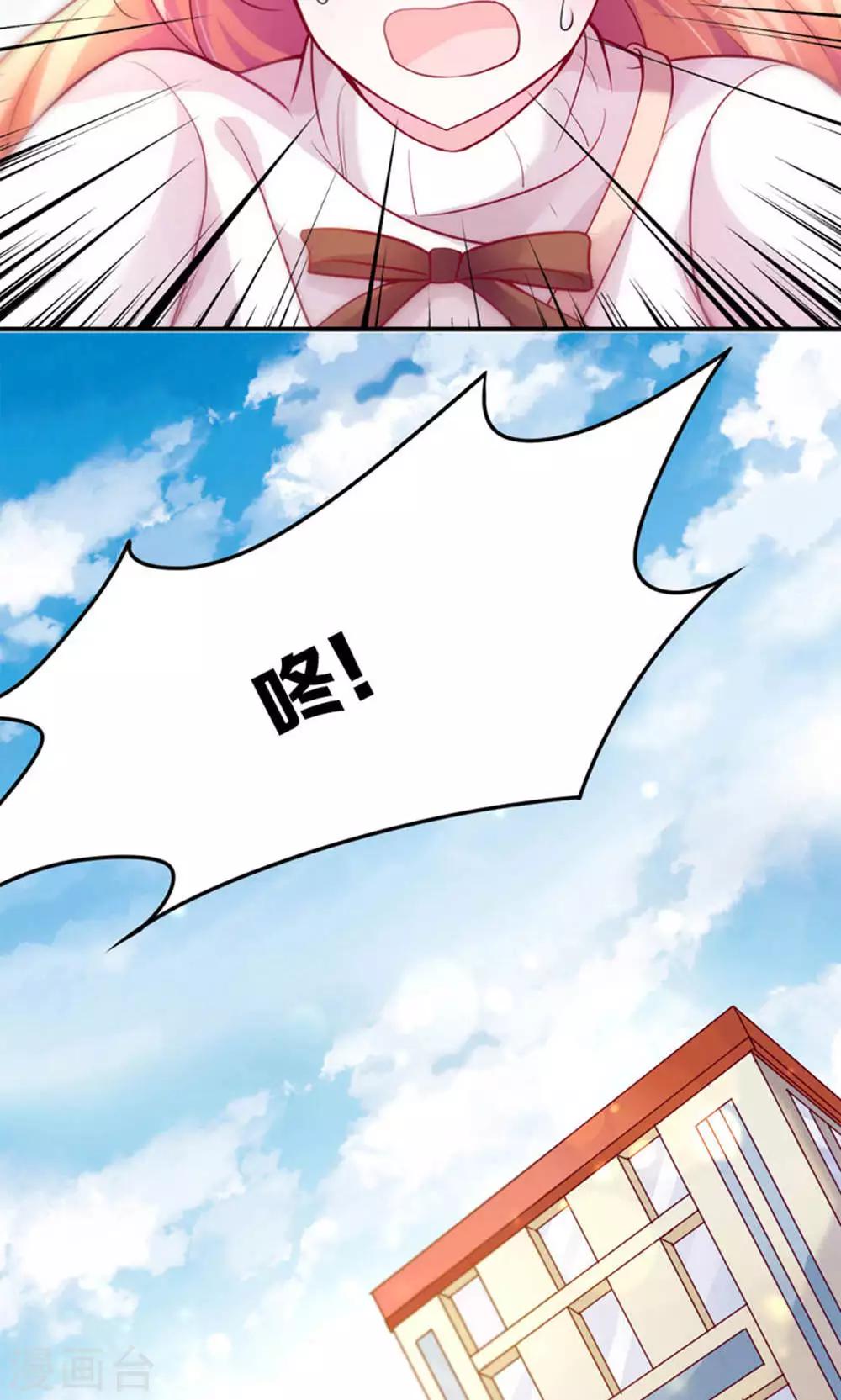 预告-第1话