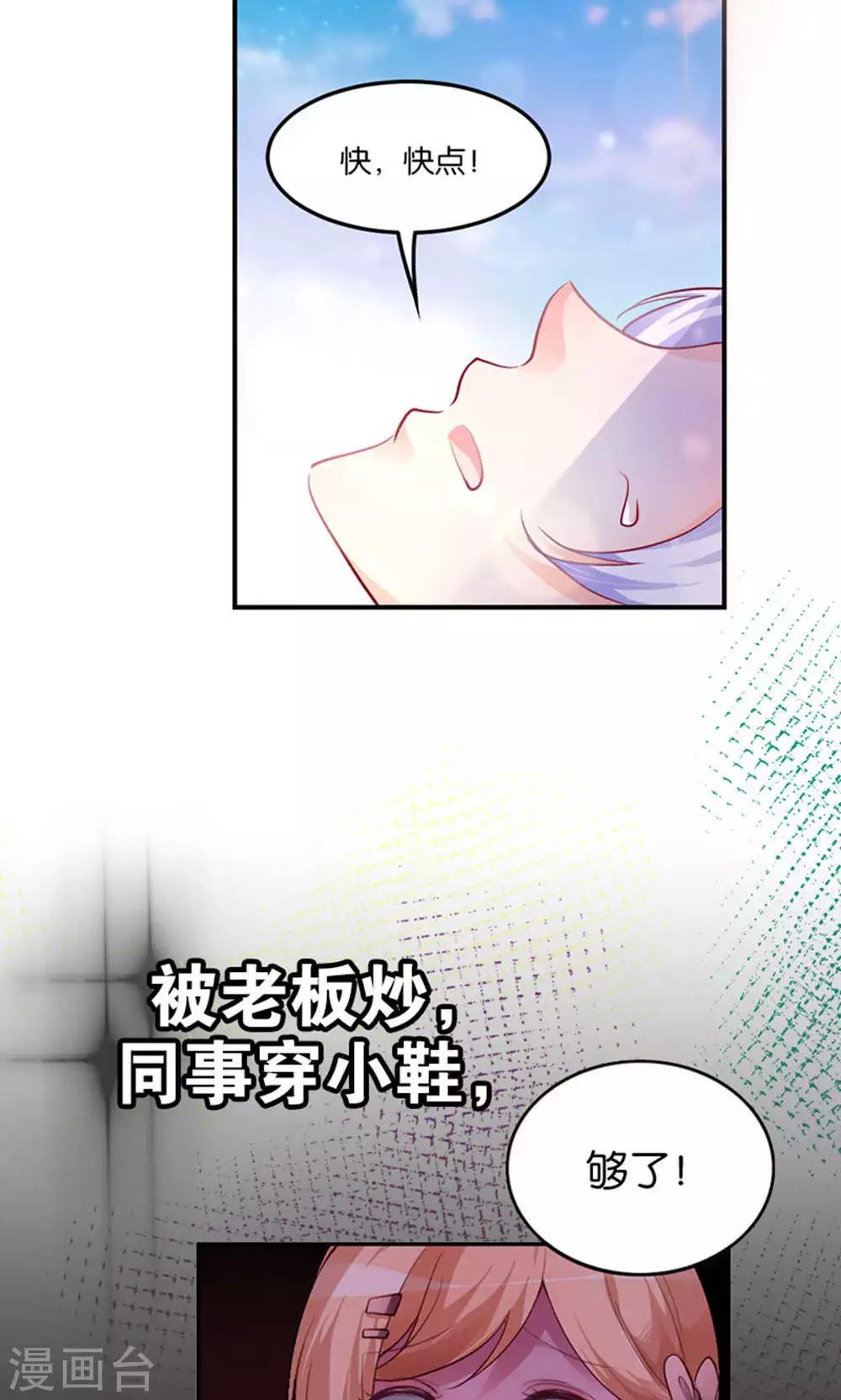 预告-第1话