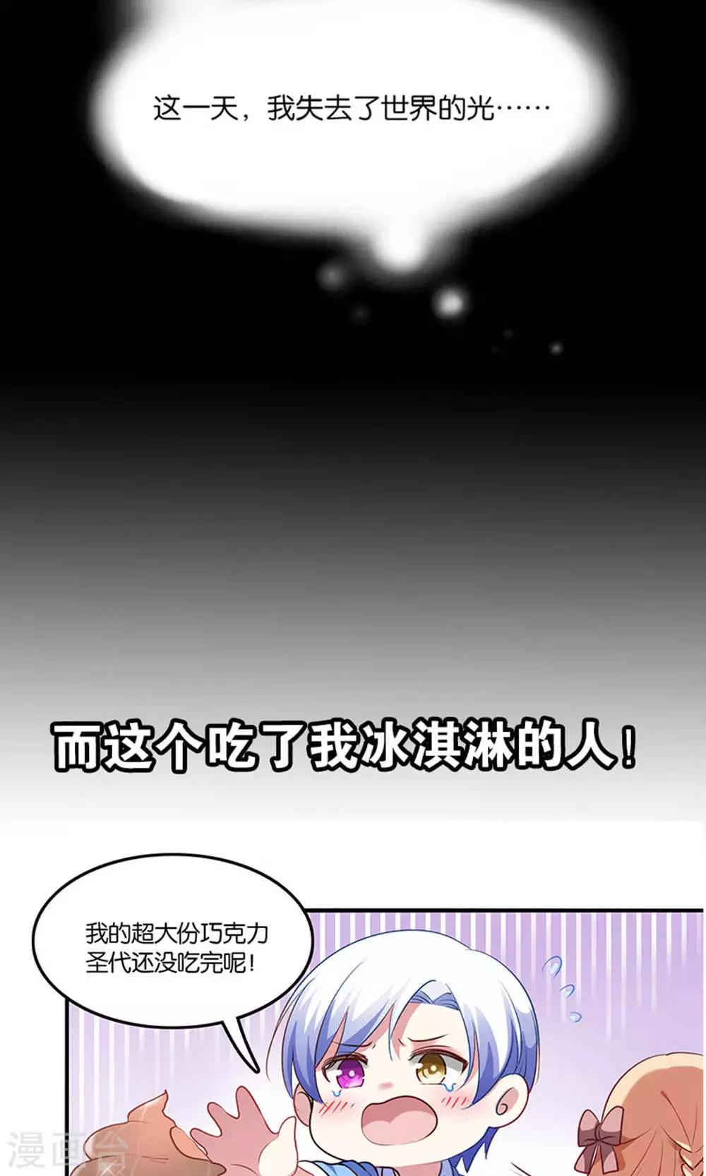 预告-第1话