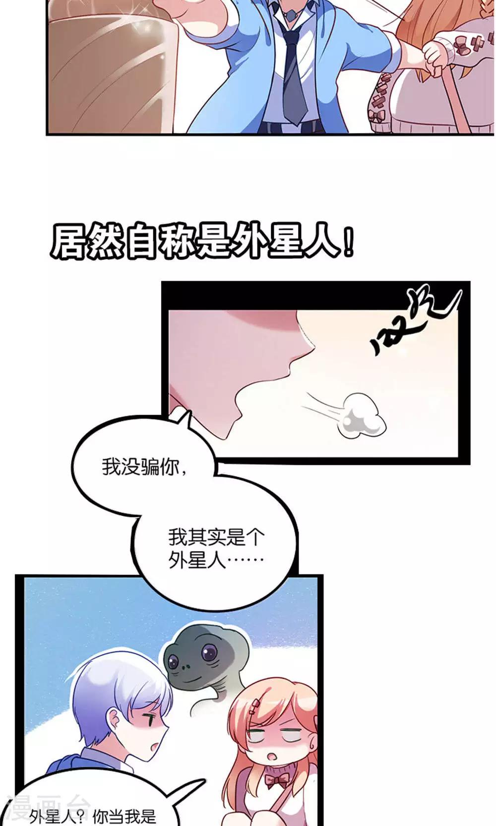 预告-第1话