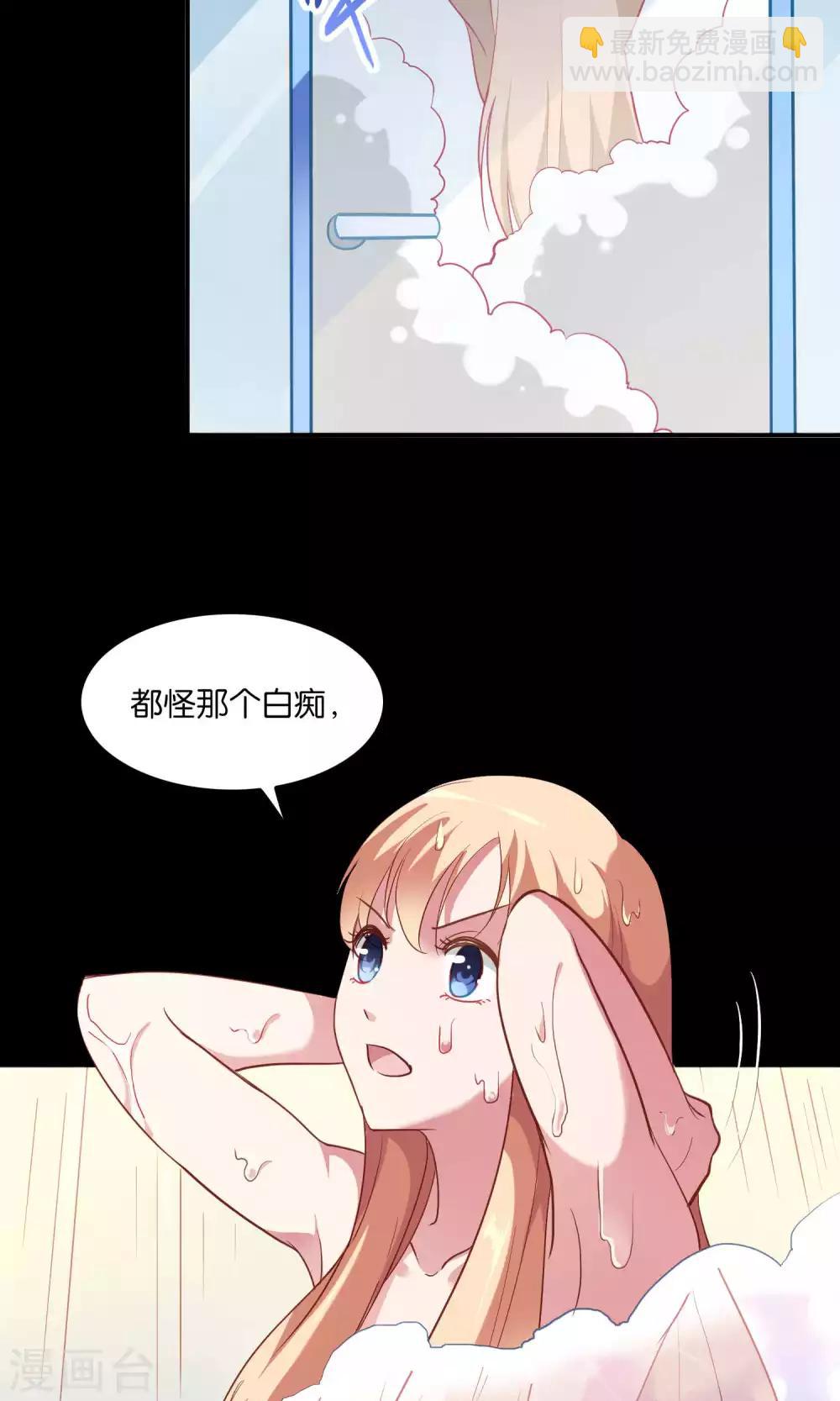第10话 恼怒的&ldquo;阿姨&rdquo;-第11话