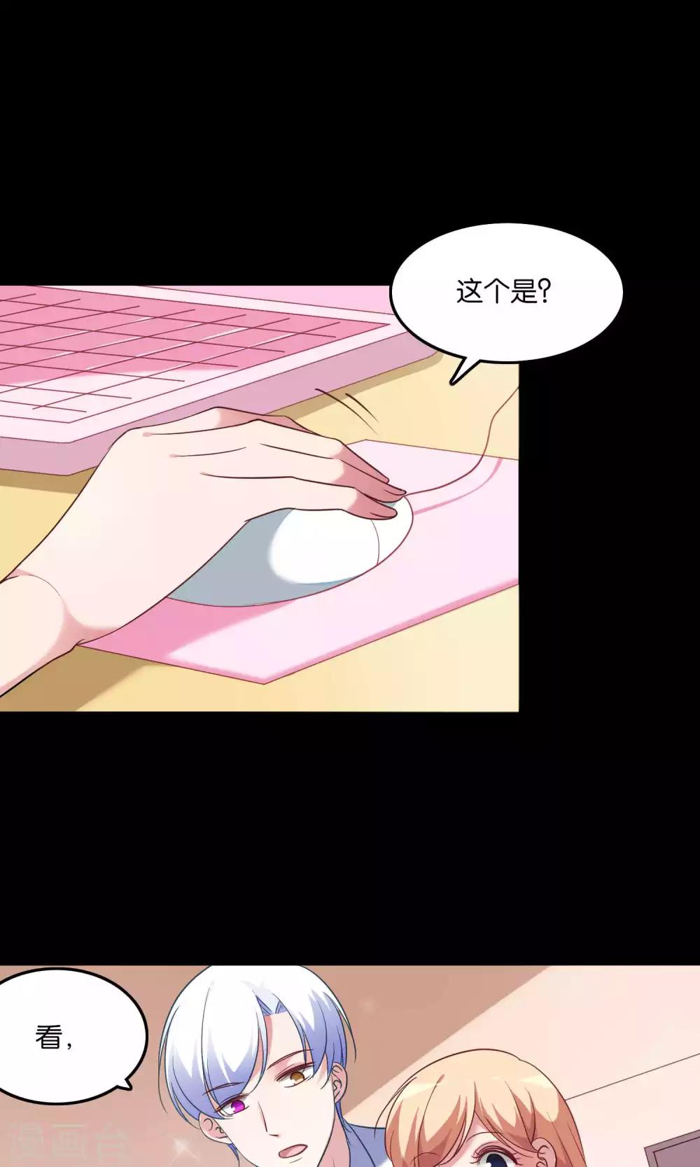 第10话 恼怒的&ldquo;阿姨&rdquo;-第11话