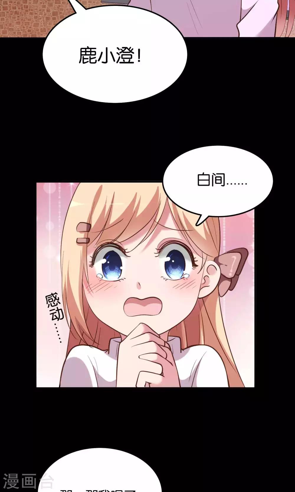 第12话 白间的歌声-第13话