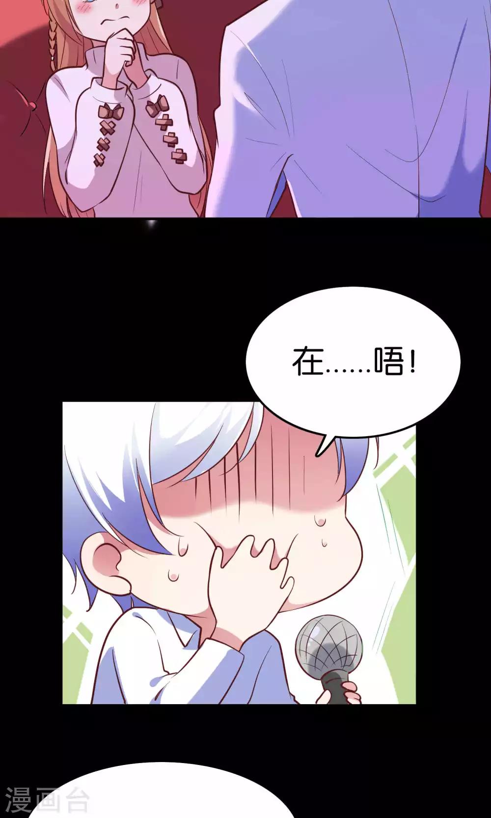 第12话 白间的歌声-第13话