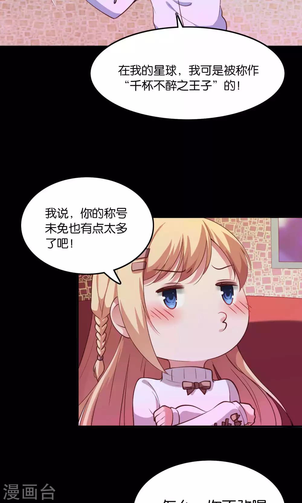 第12话 白间的歌声-第13话