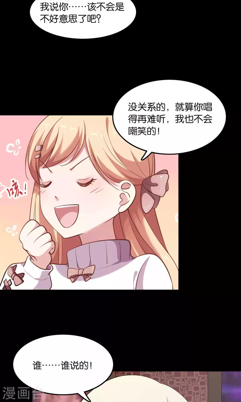 第12话 白间的歌声-第13话