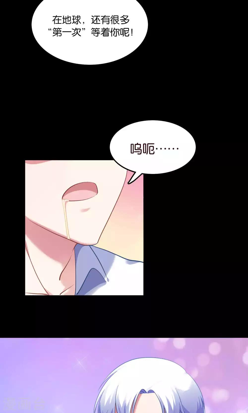 第12话 白间的歌声-第13话