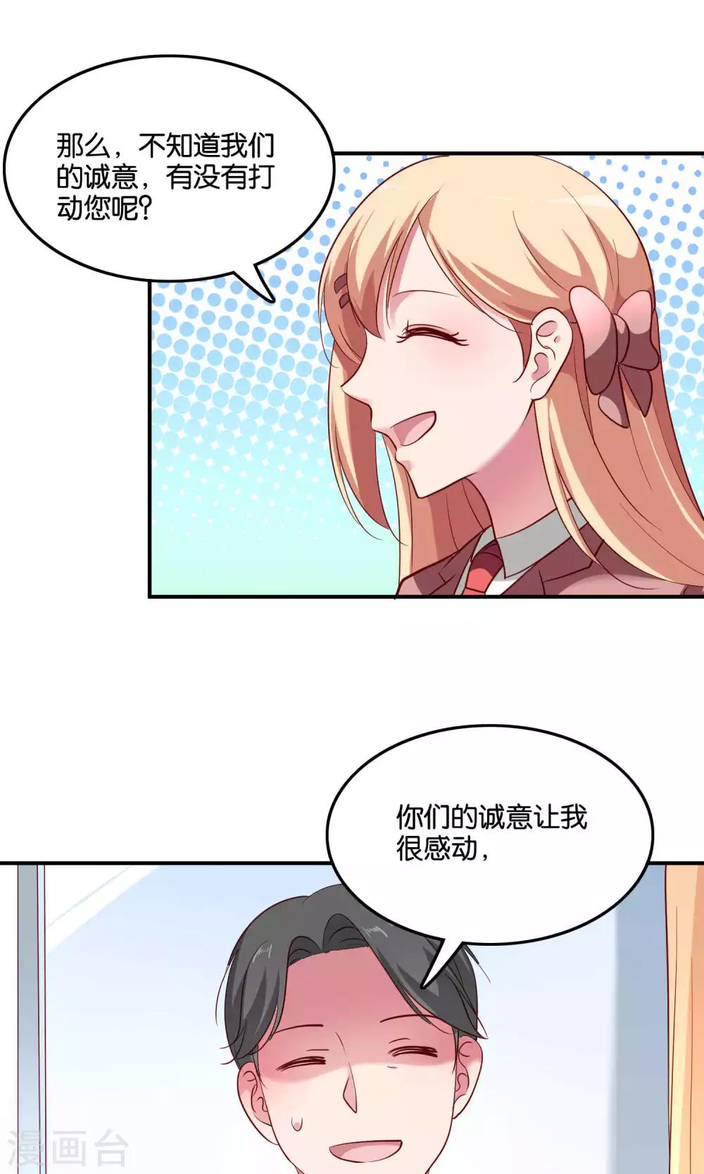 第14话 难听的歌声-第15话