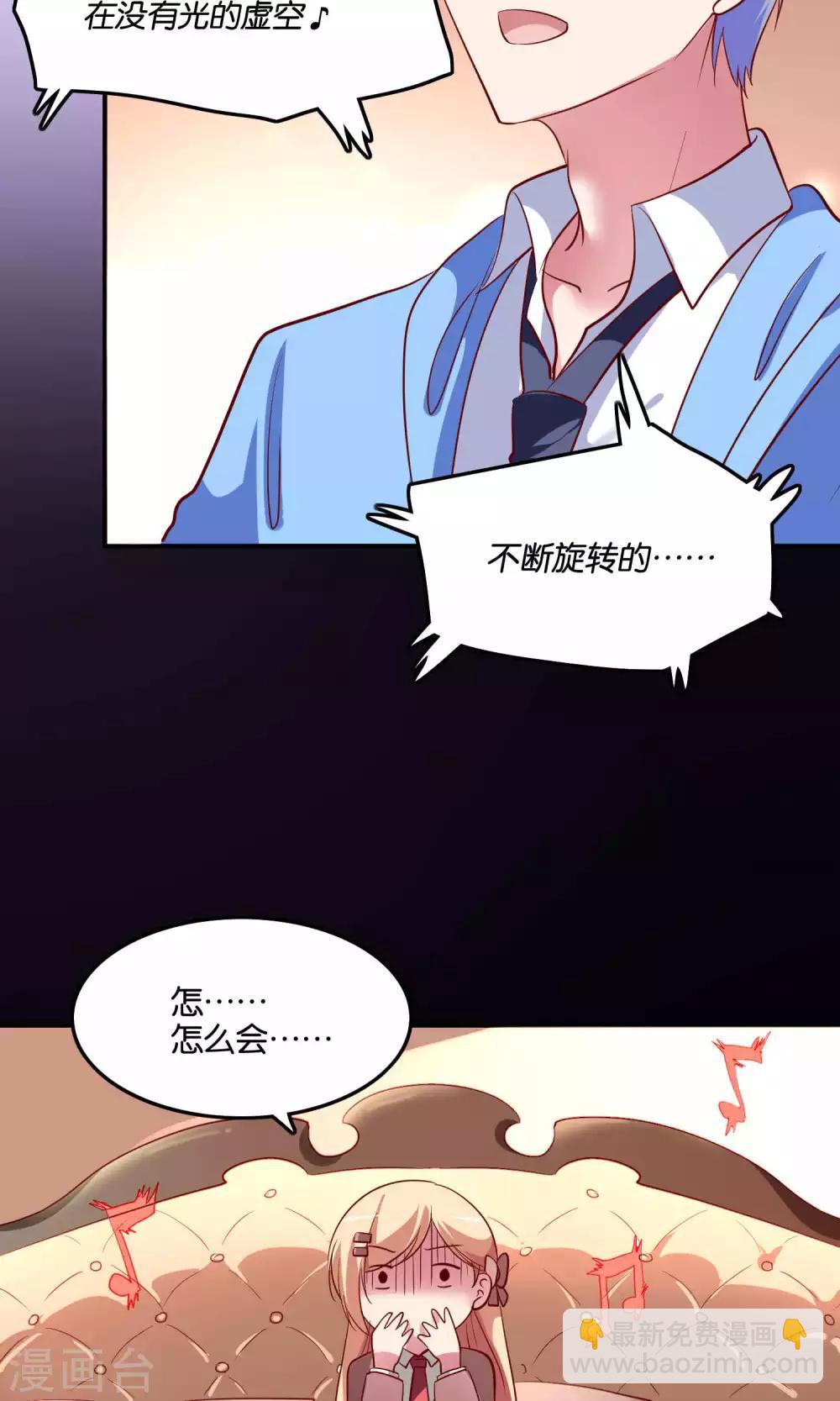 第14话 难听的歌声-第15话