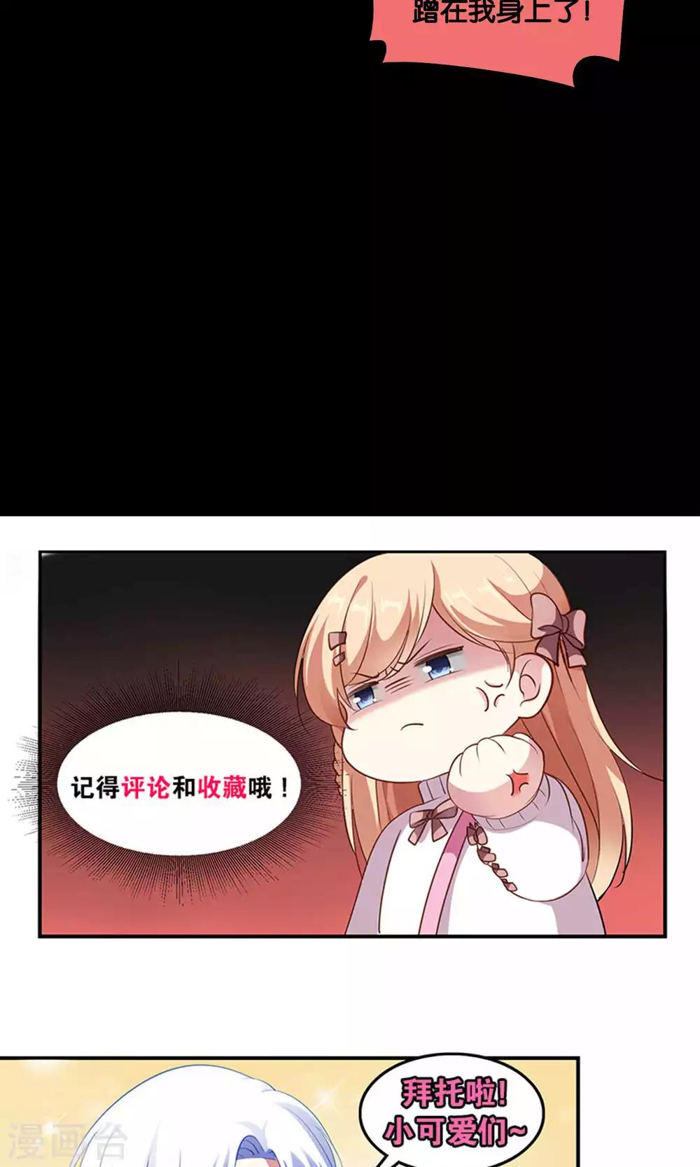 第14话 难听的歌声-第15话