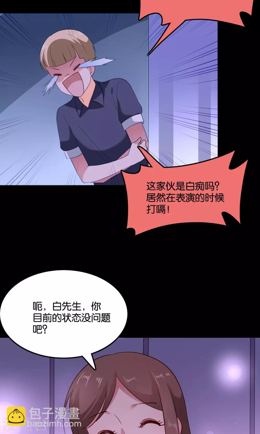 第16话 心跳加速的交易-第17话