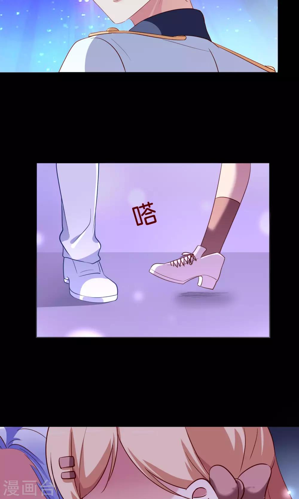 第16话 心跳加速的交易-第17话