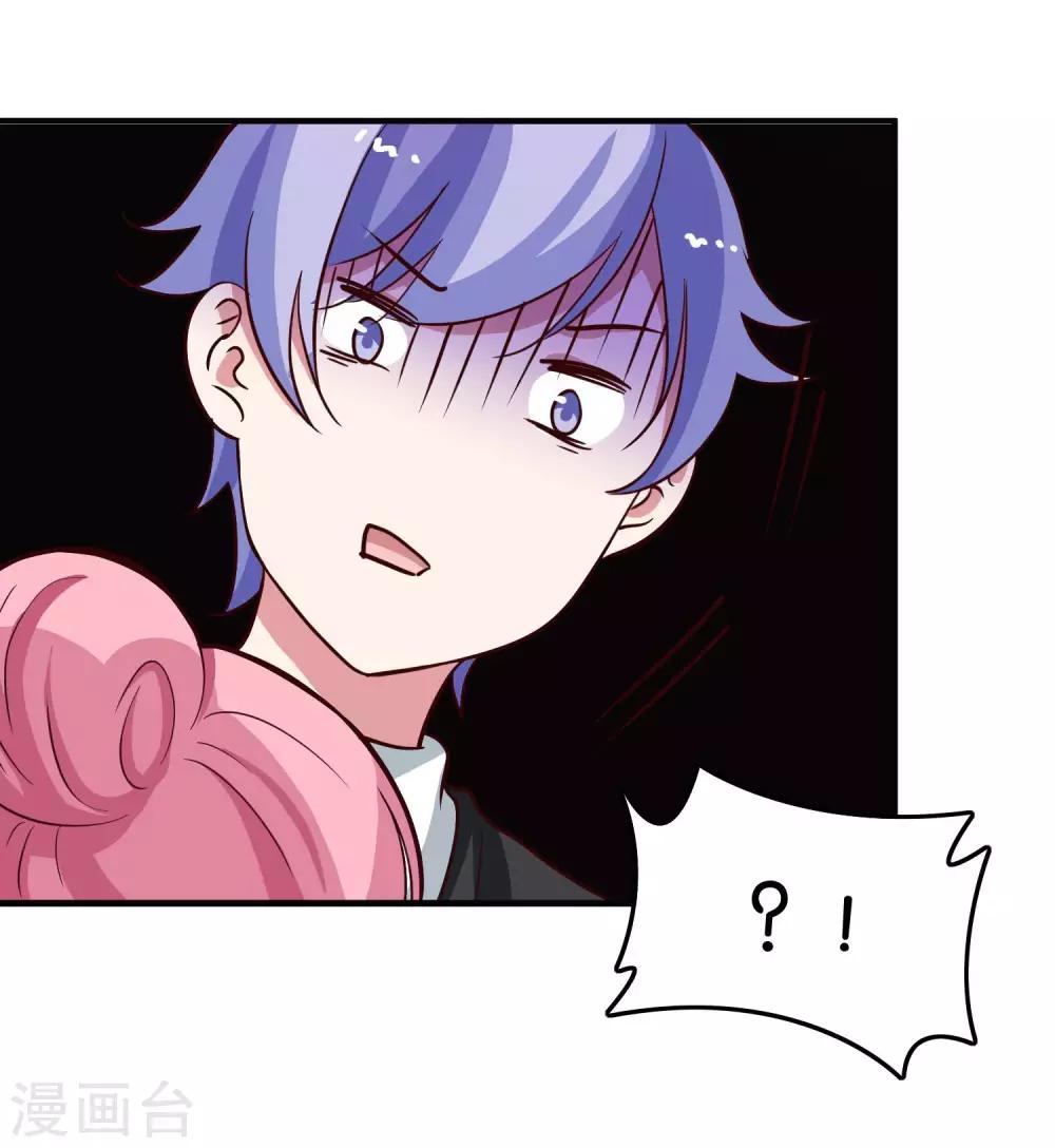 第23话 自作自受的女人-第25话