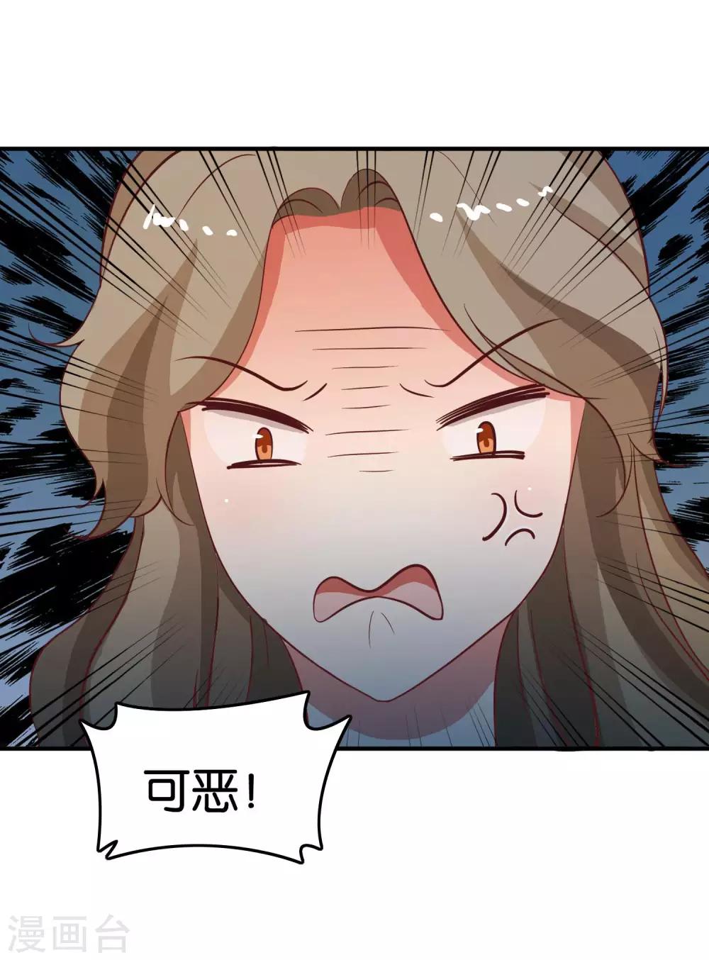第25话 绑架王子的人是？-第27话