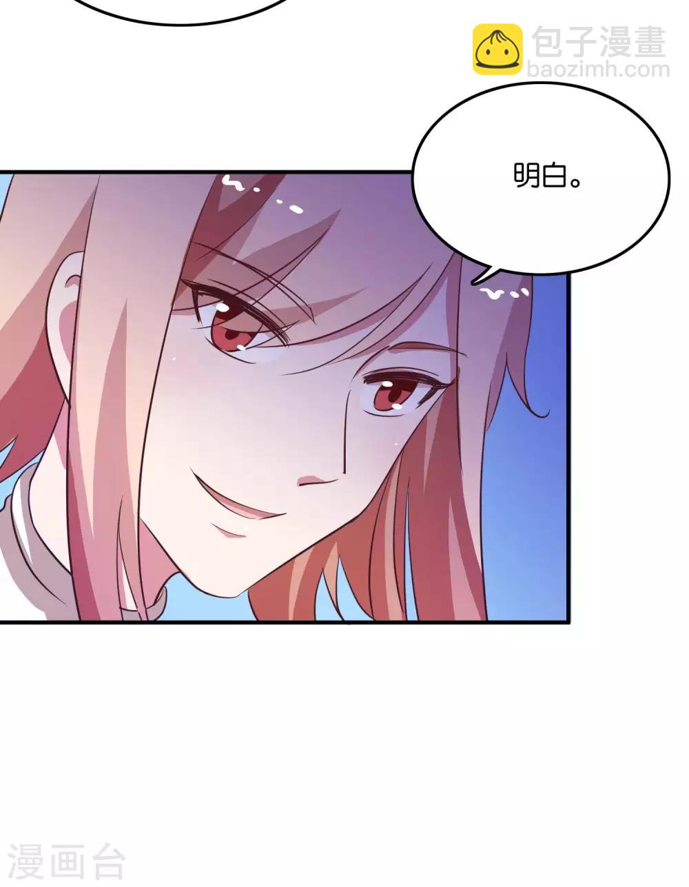 第25话 绑架王子的人是？-第27话