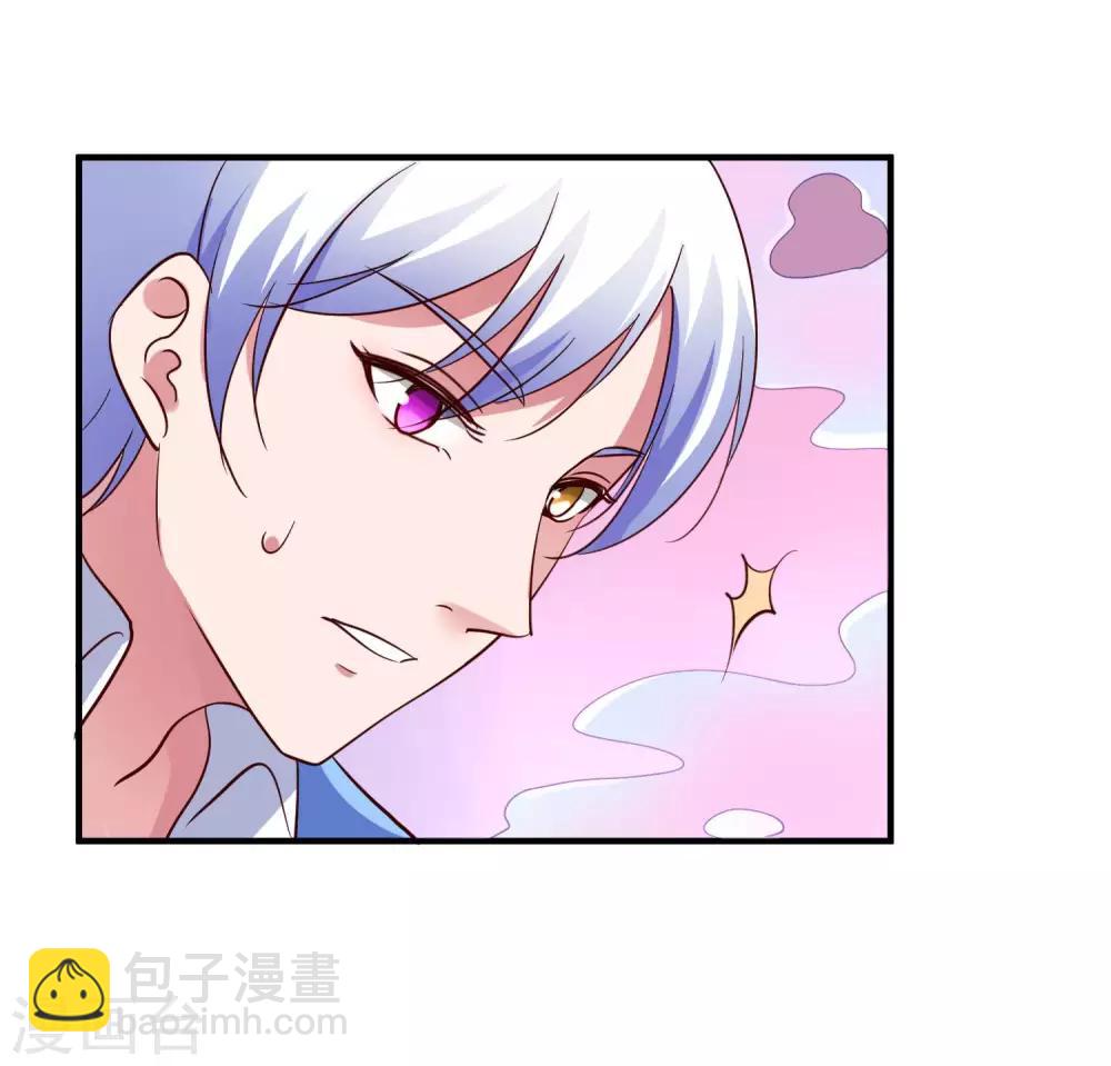 第25话 绑架王子的人是？-第27话