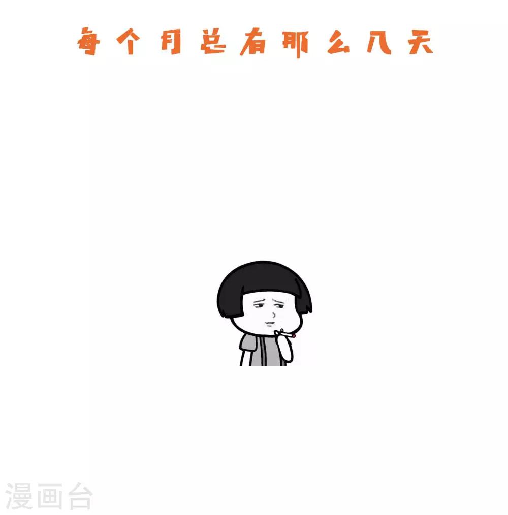 第25话 绑架王子的人是？-第27话