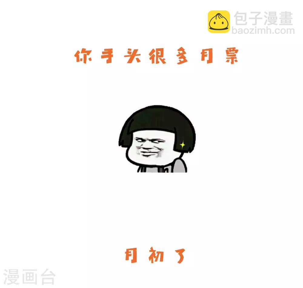 第25话 绑架王子的人是？-第27话