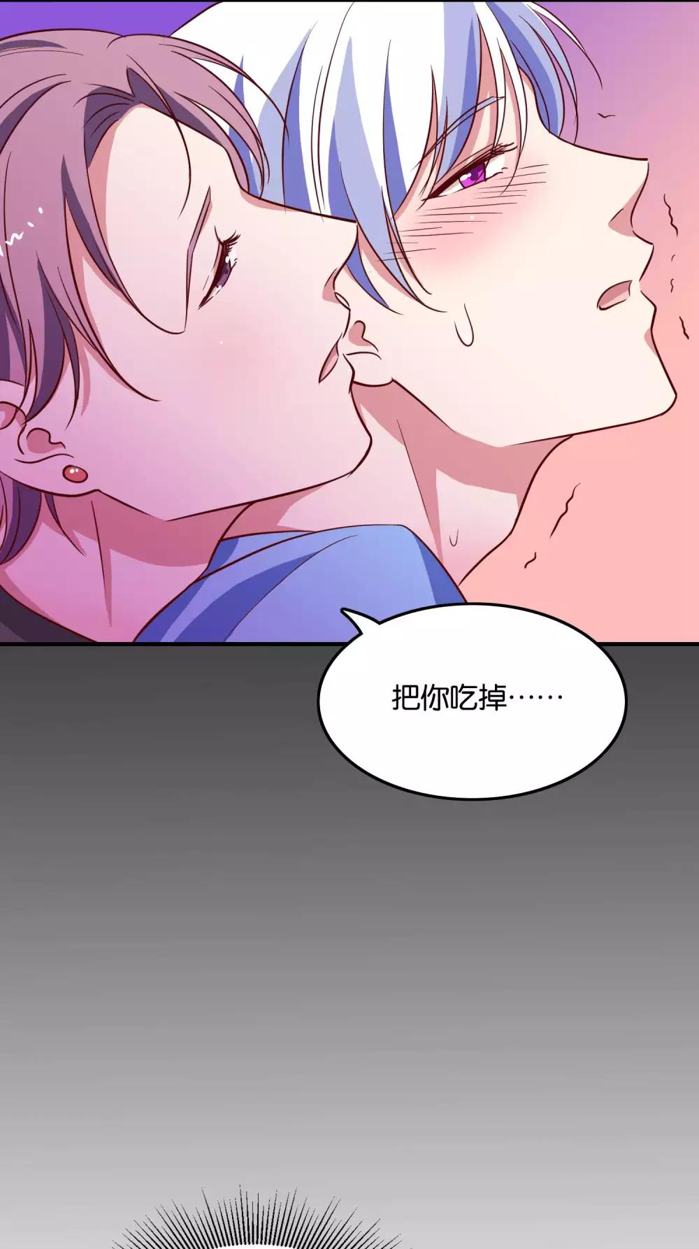 第29话 王子要被&ldquo;吃掉&rdquo;-第31话
